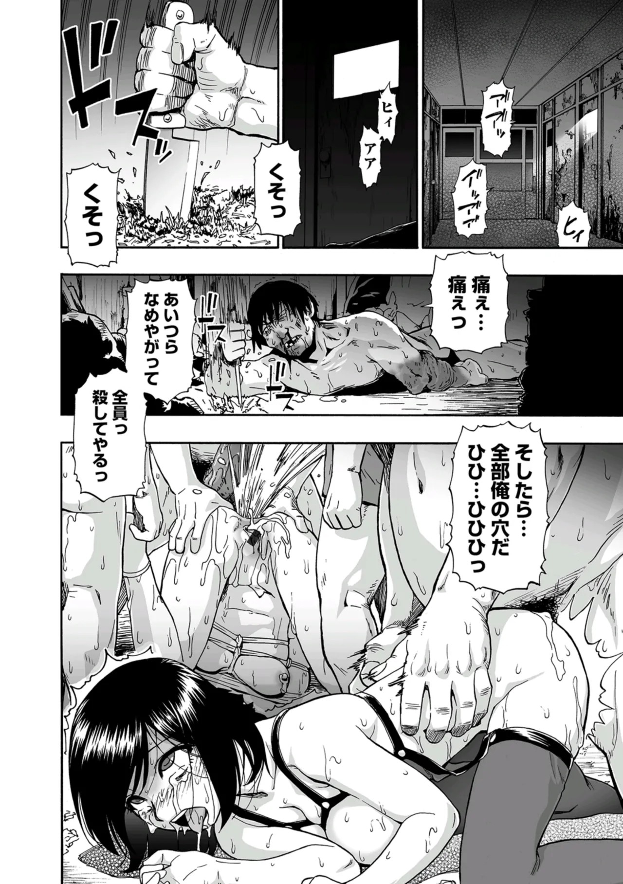 Page 140