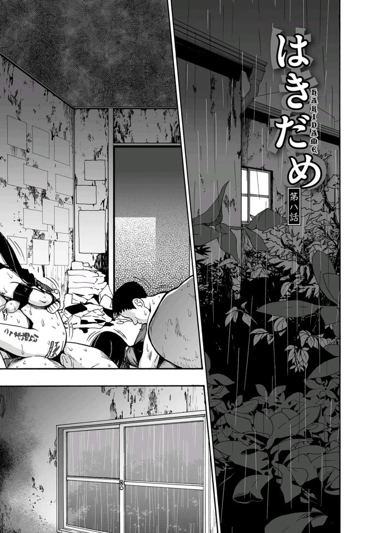 Page 153
