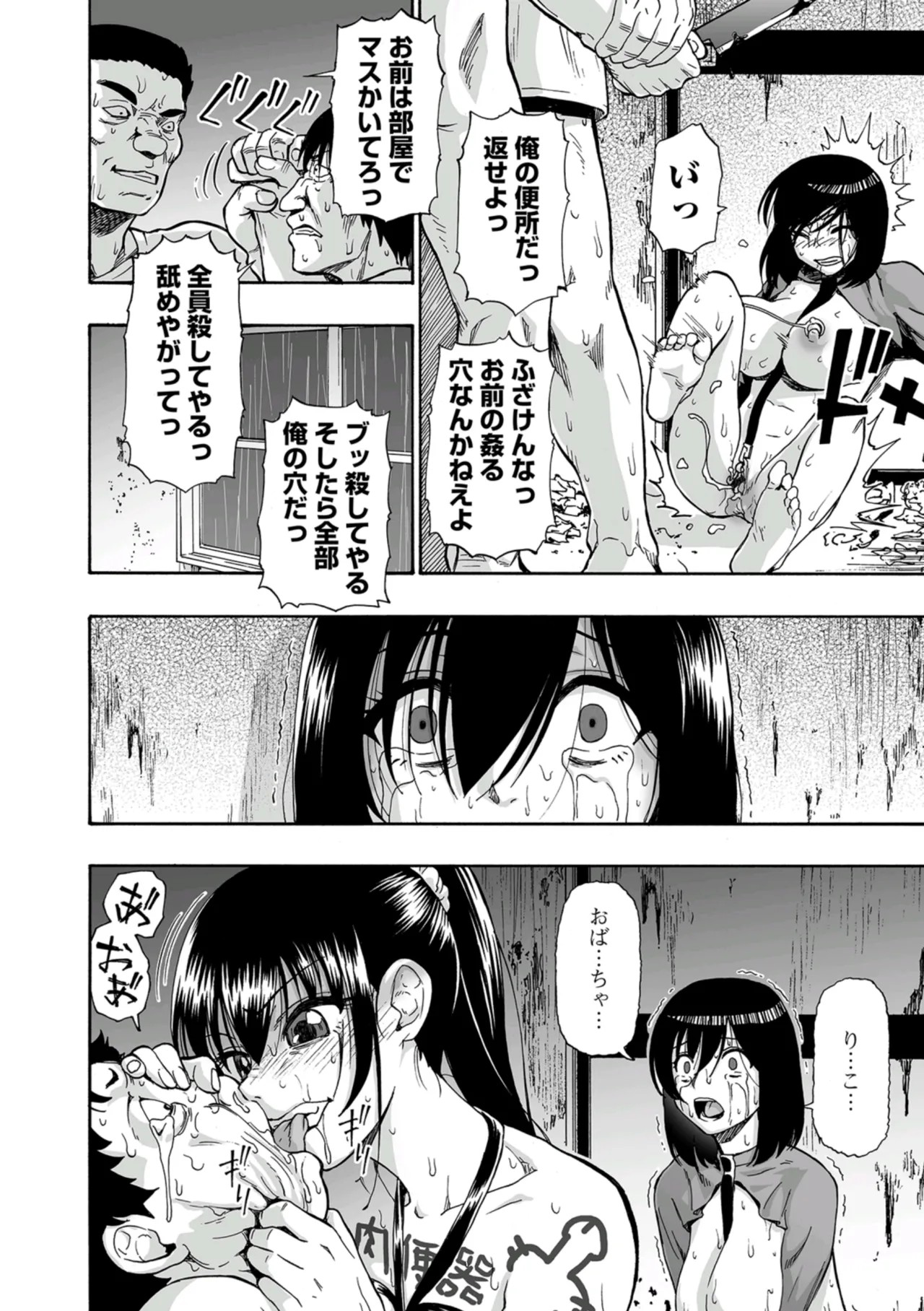 Page 162