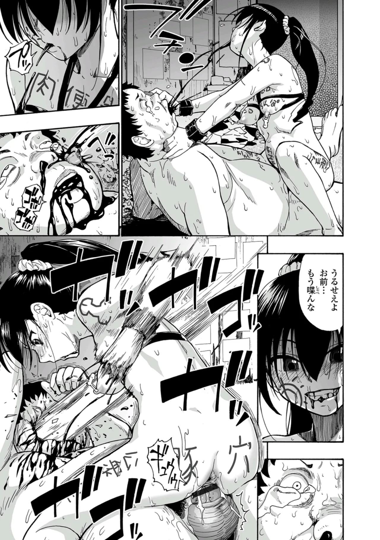 Page 163