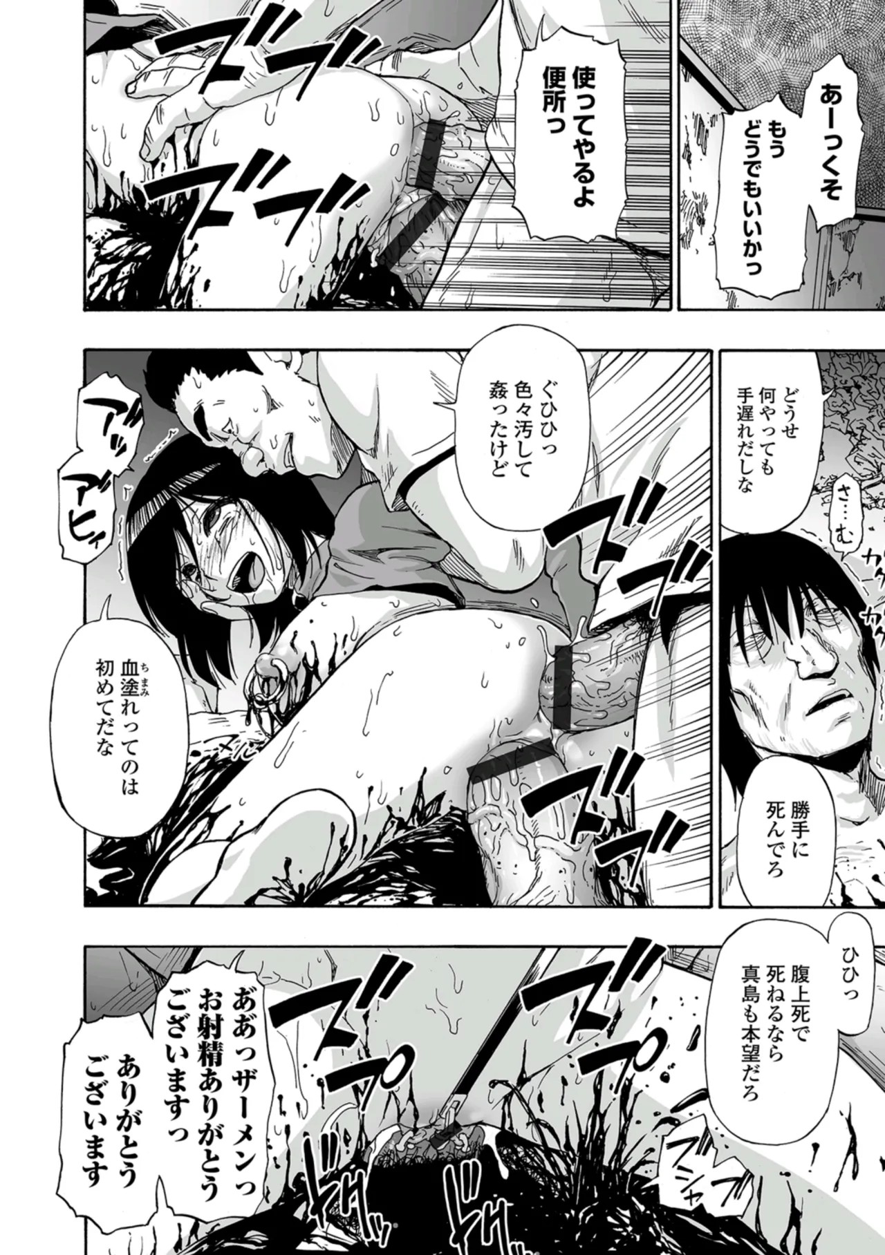 Page 172