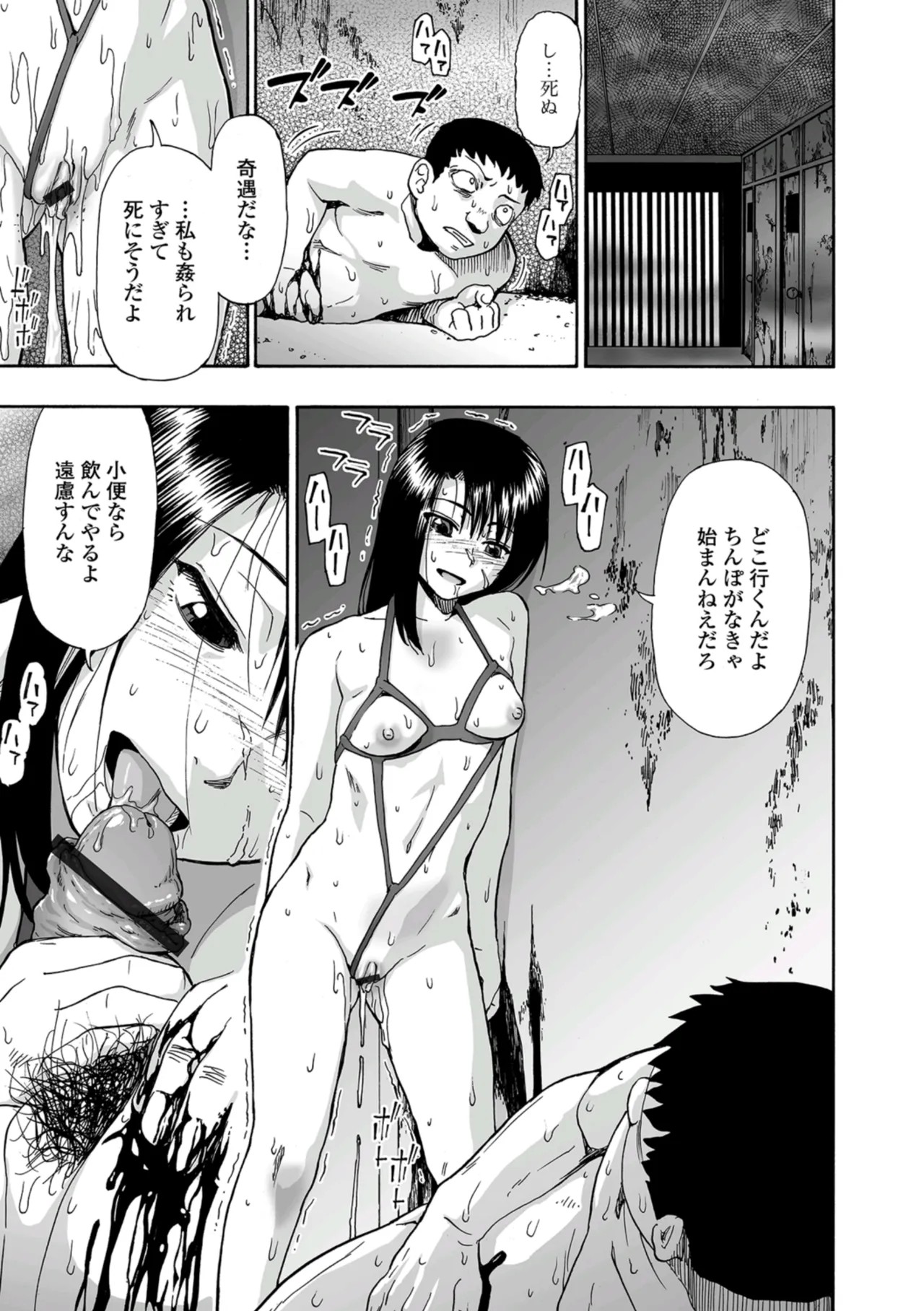 Page 173