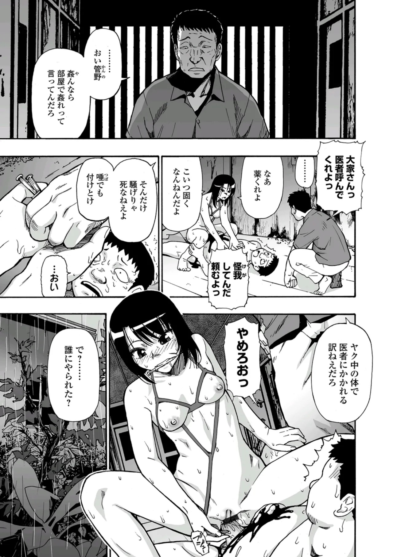 Page 175