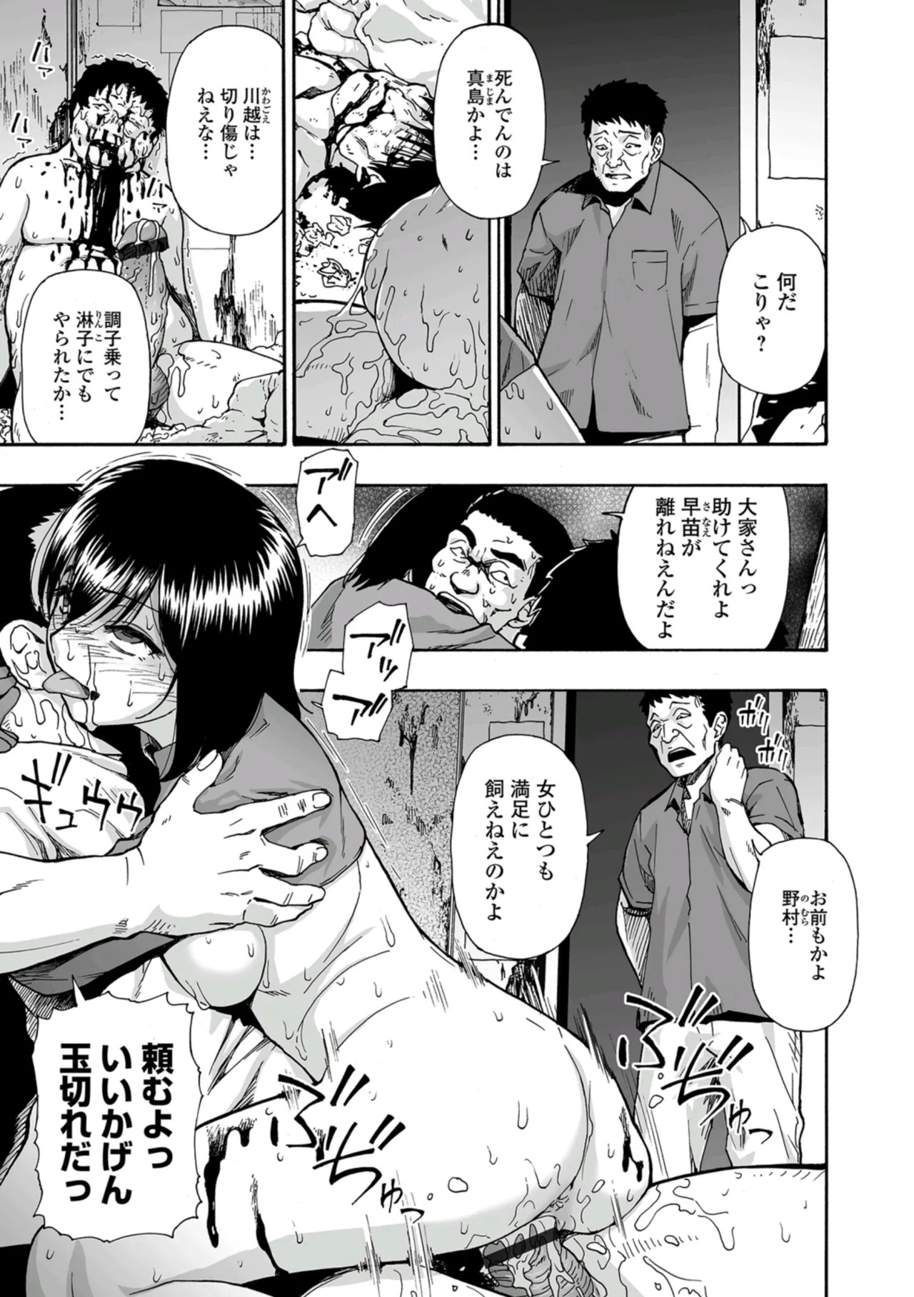 Page 177