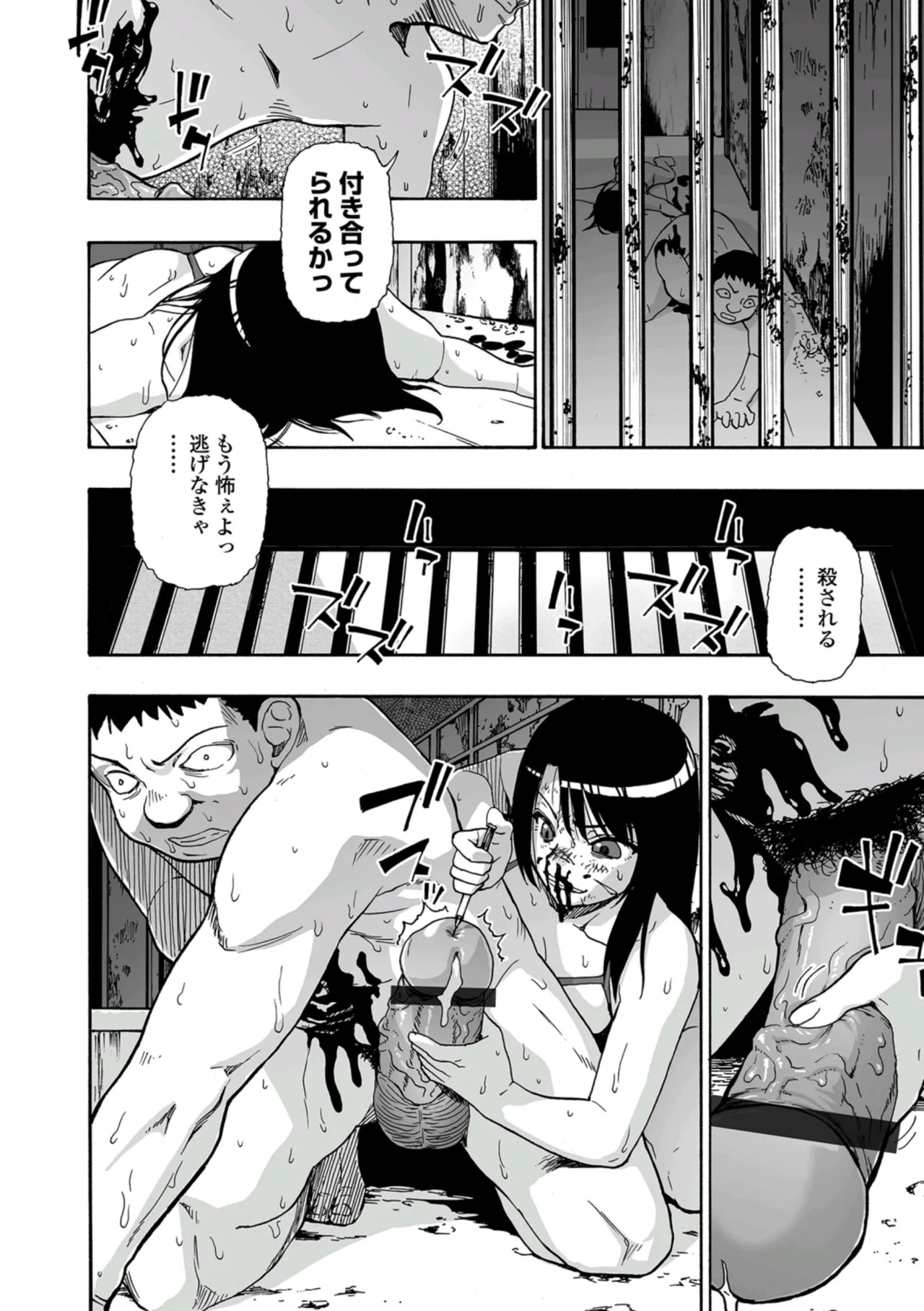 Page 190
