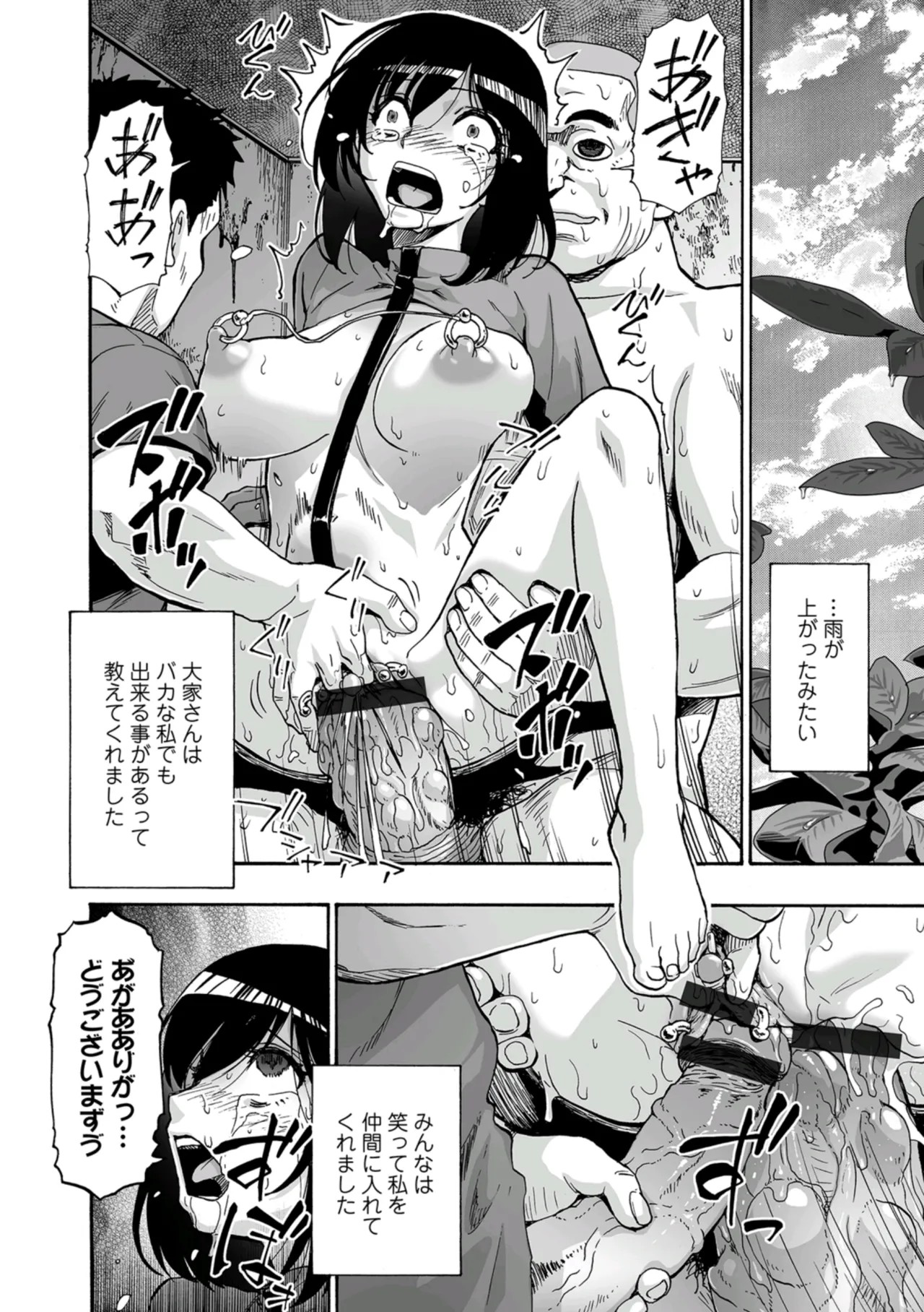 Page 192