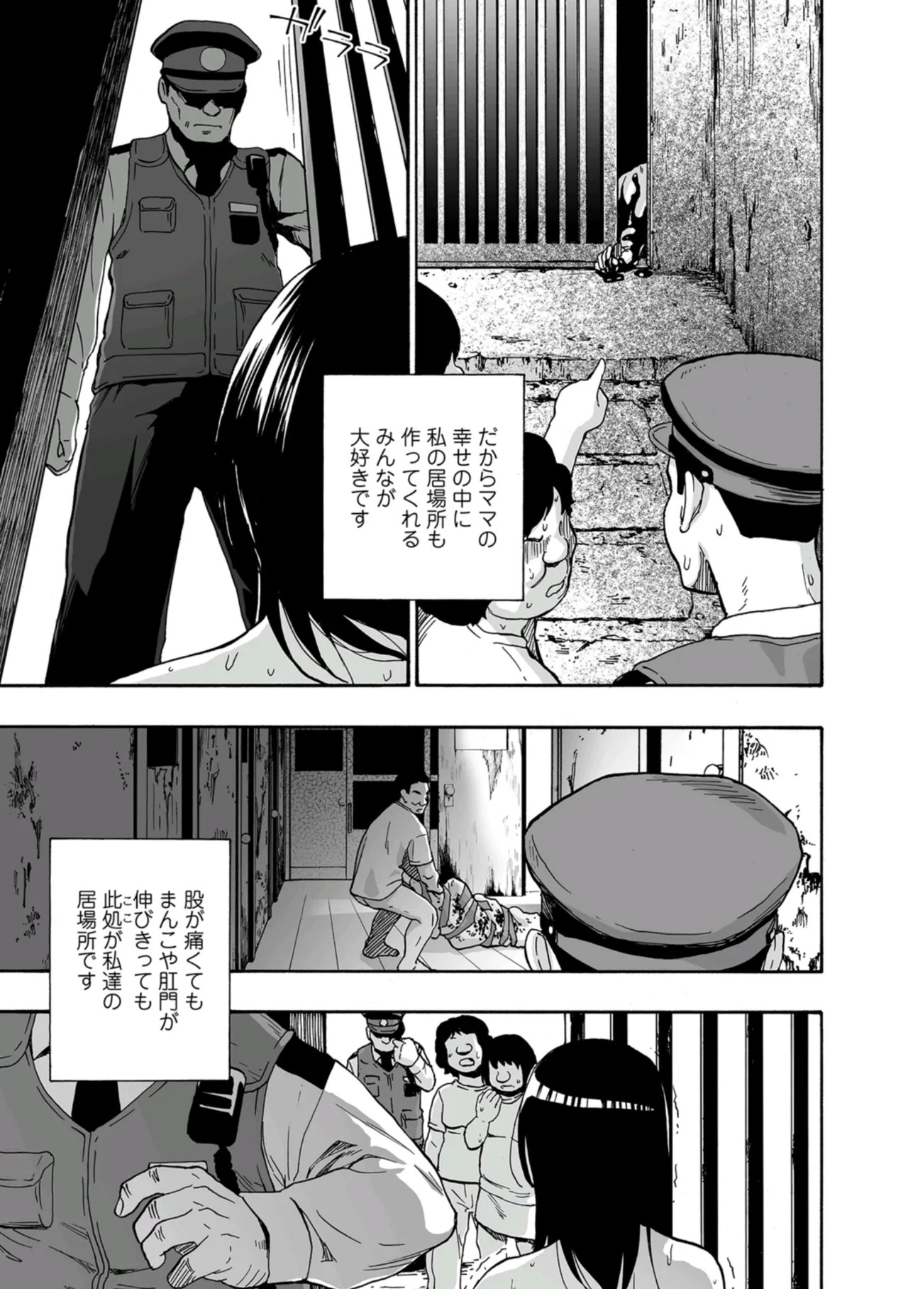 Page 195