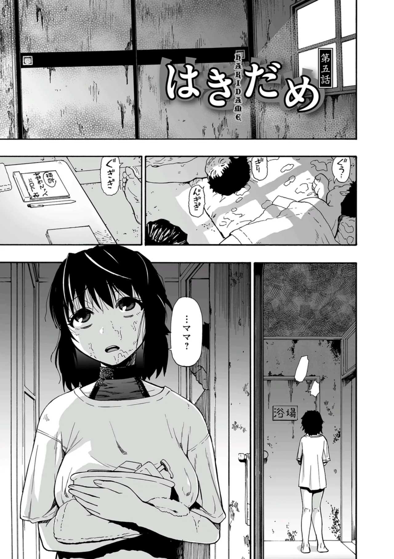 Page 87
