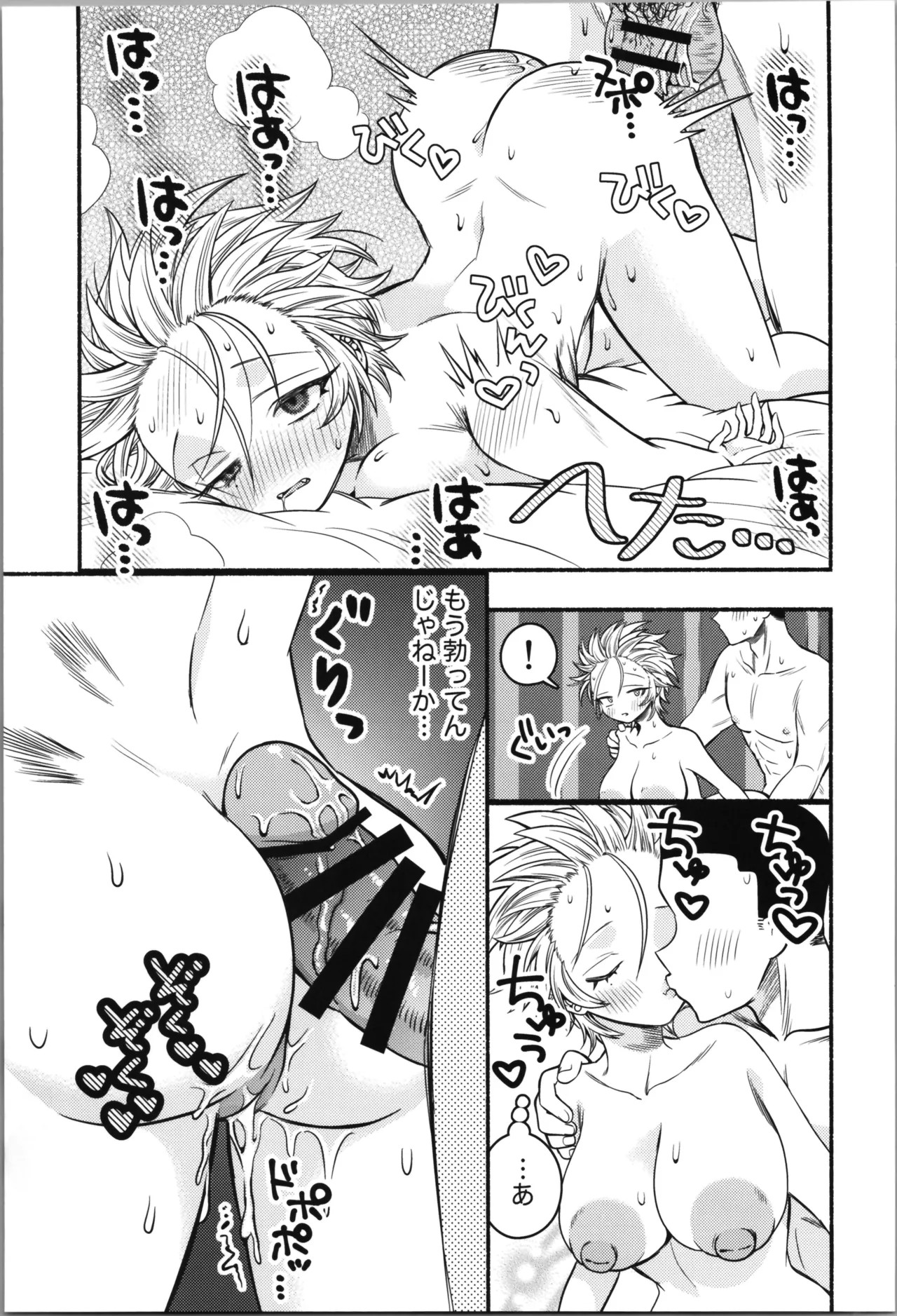 Page 37