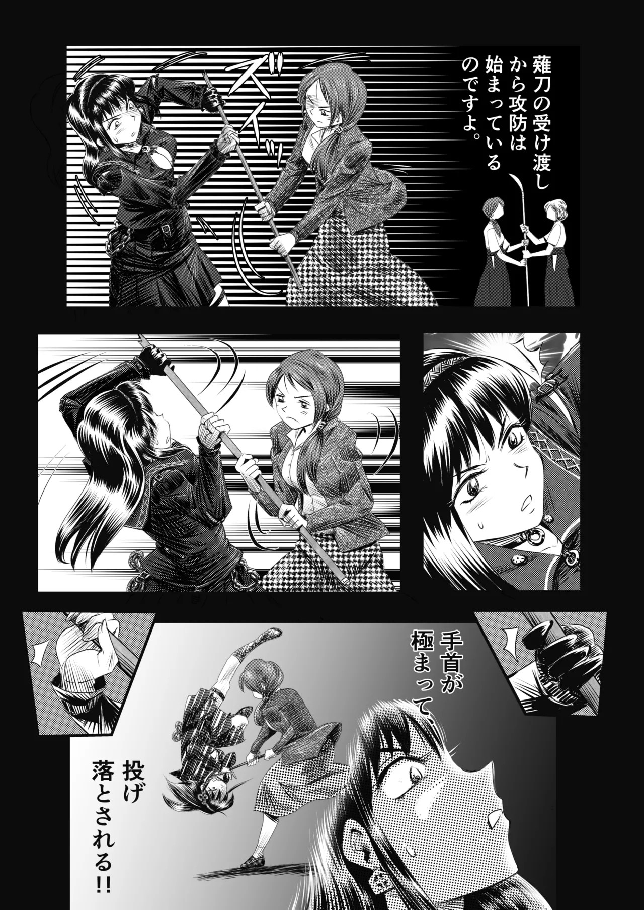 Page 47