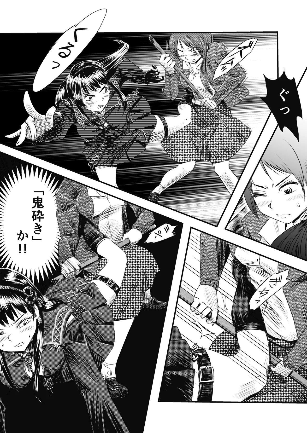 Page 48