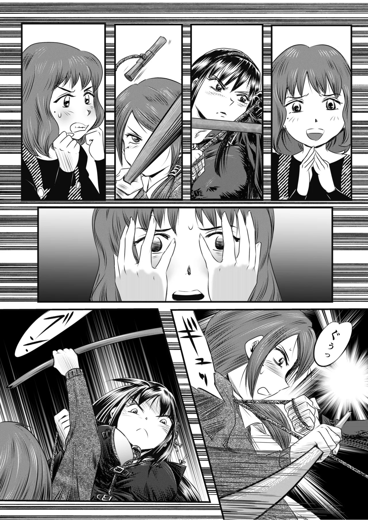 Page 50