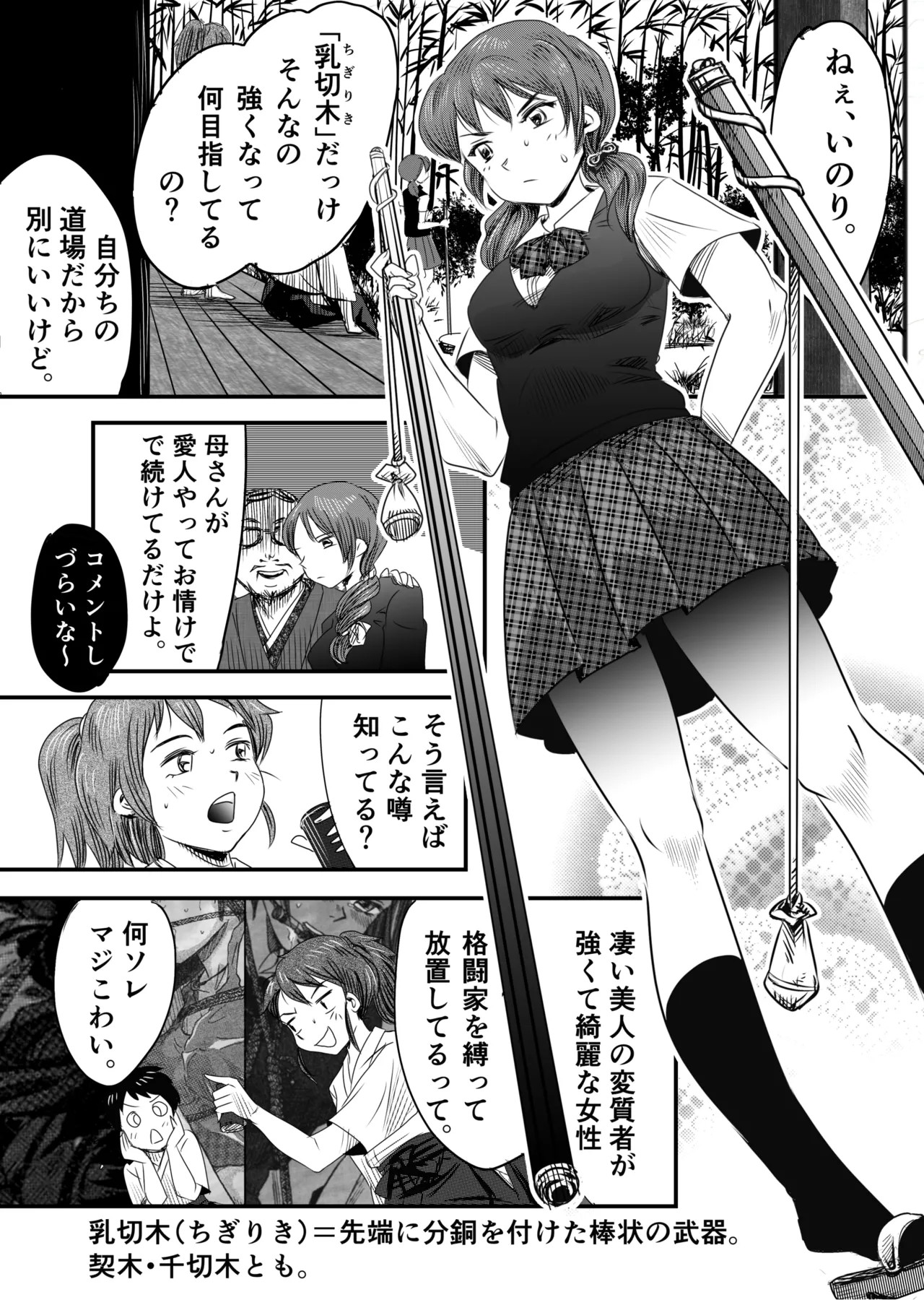 Page 63