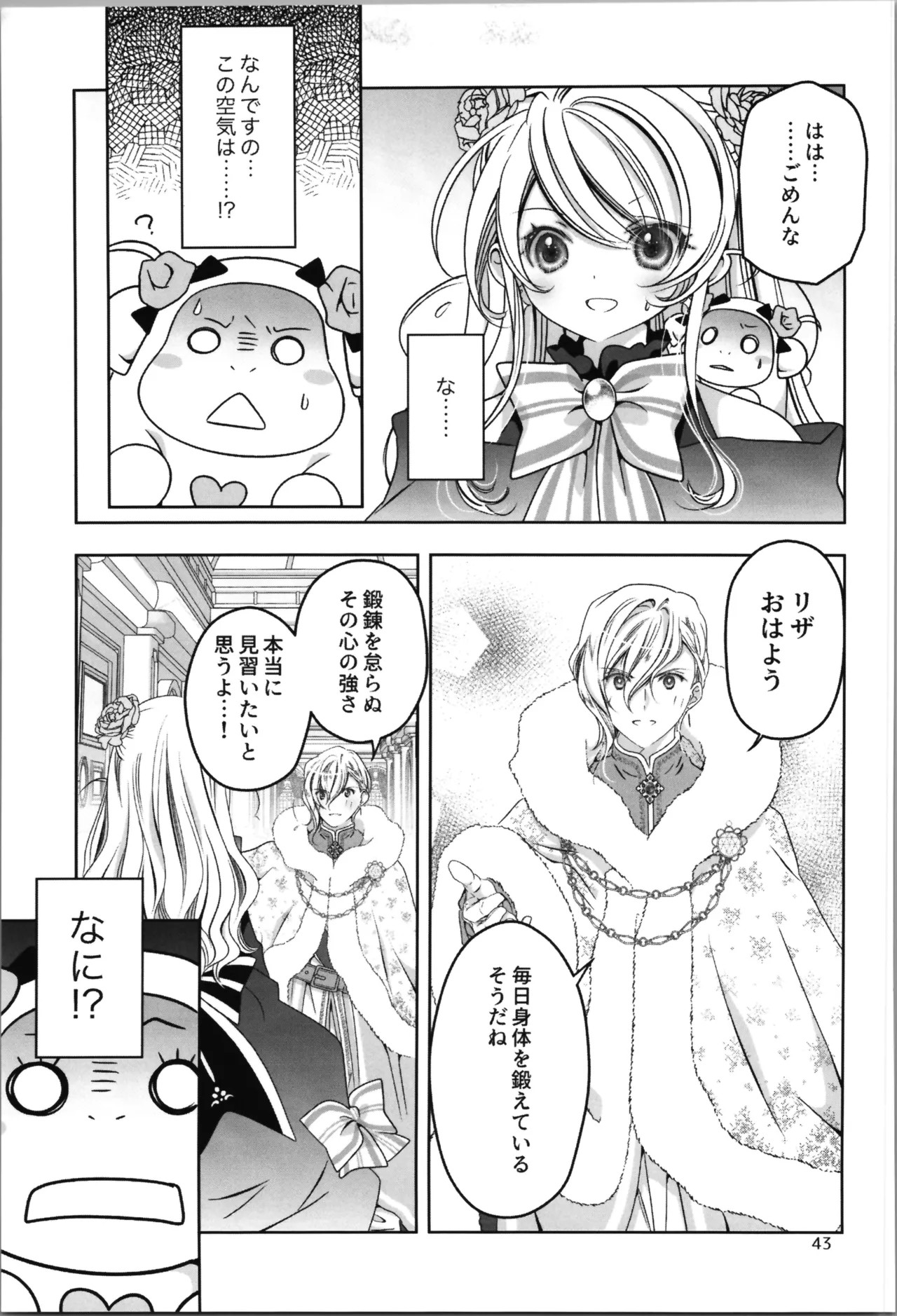 Page 43