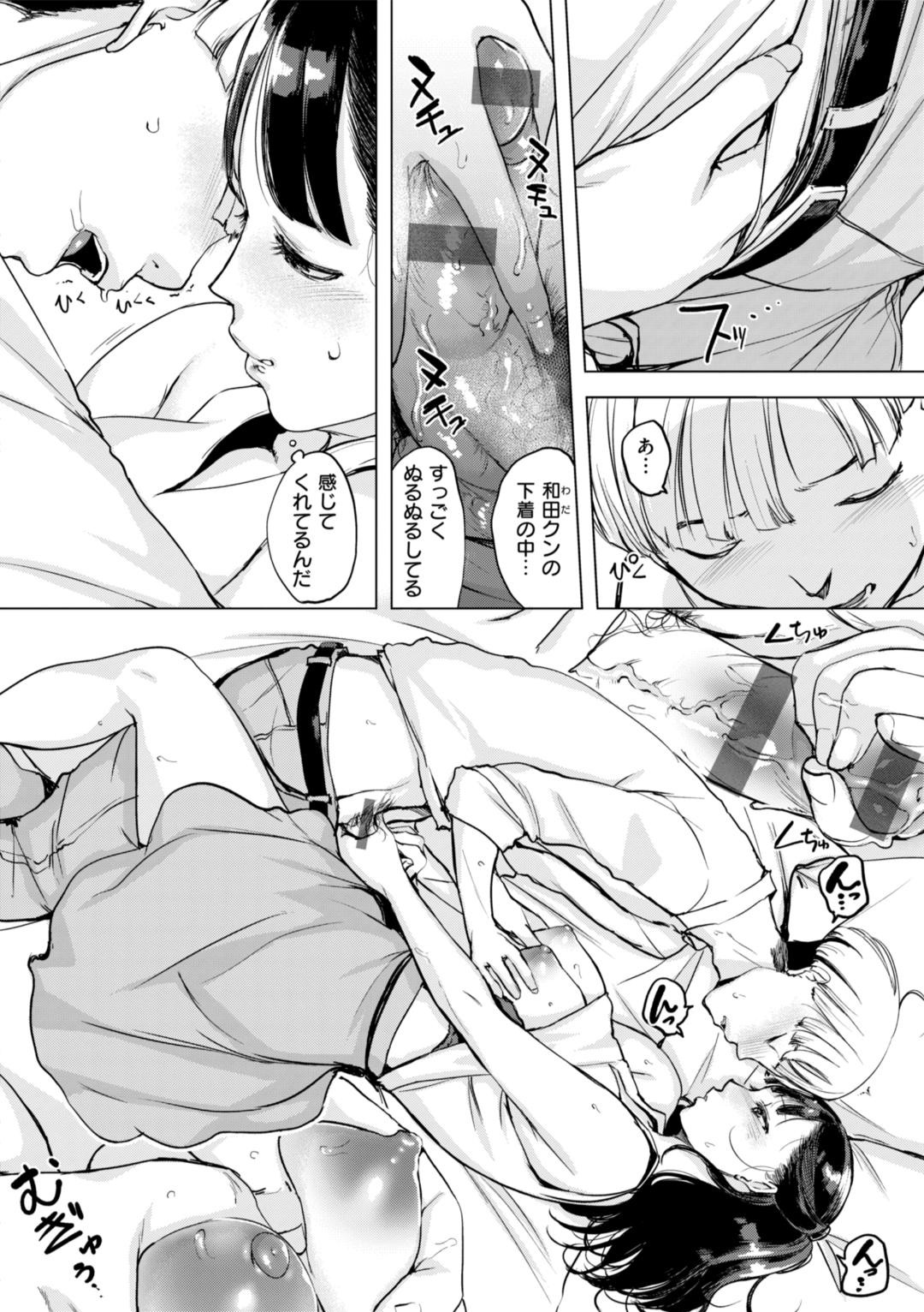 Page 104