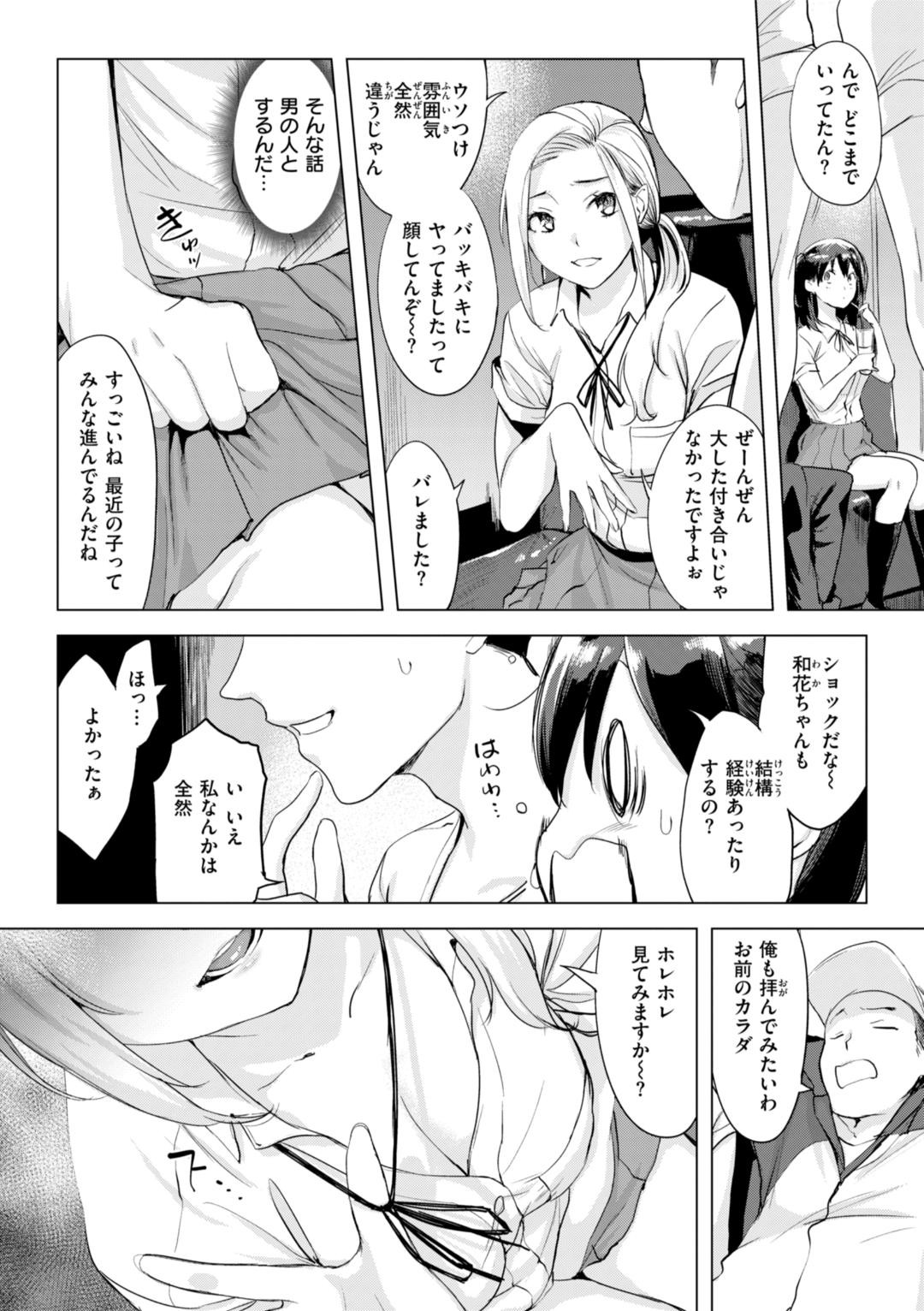 Page 120