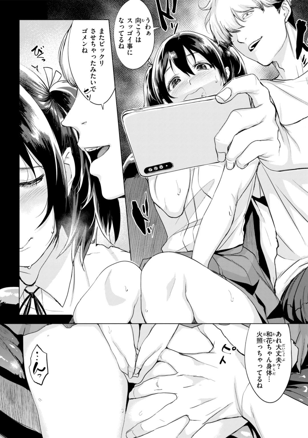 Page 125