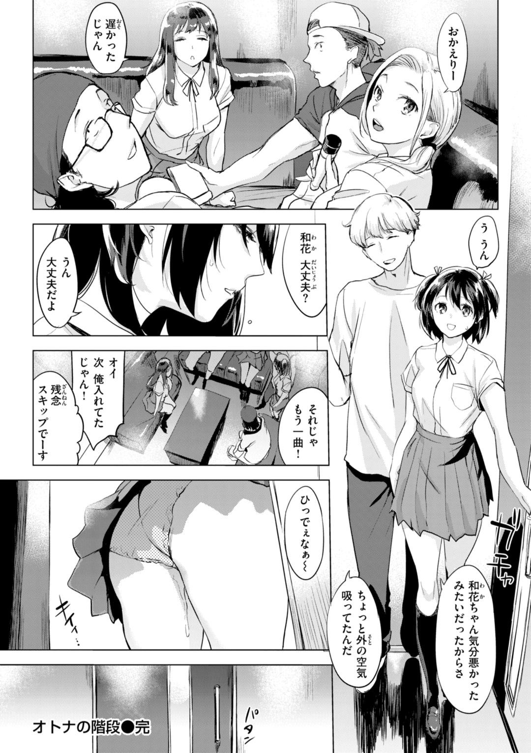Page 138