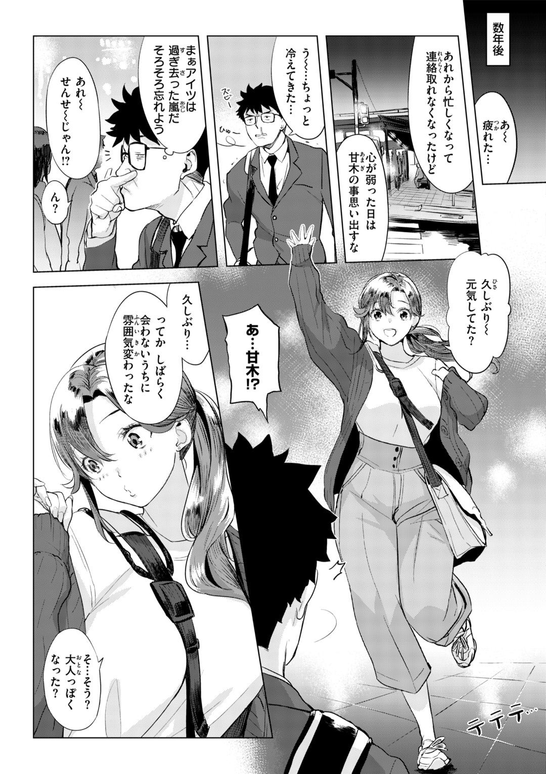 Page 169