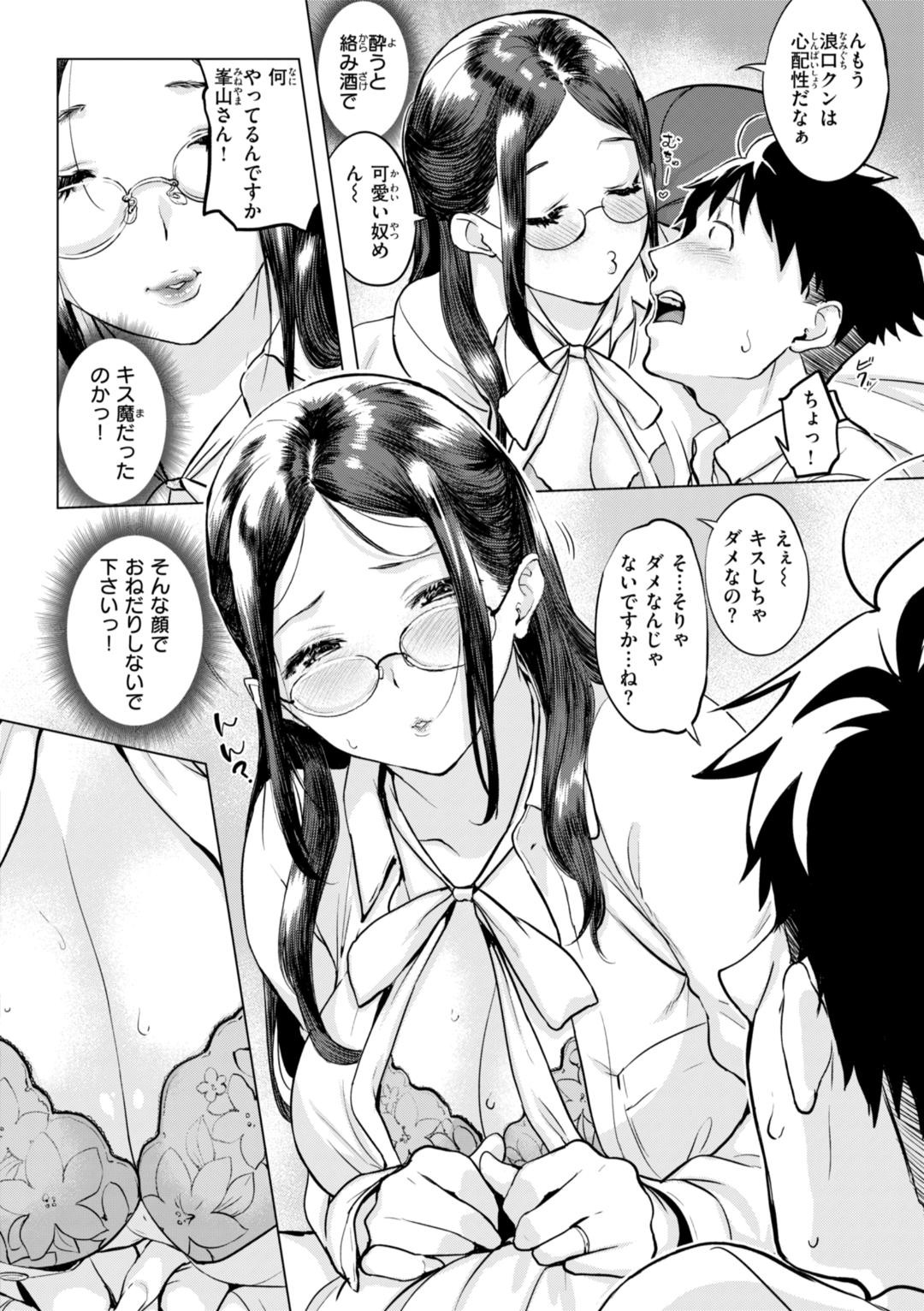 Page 80