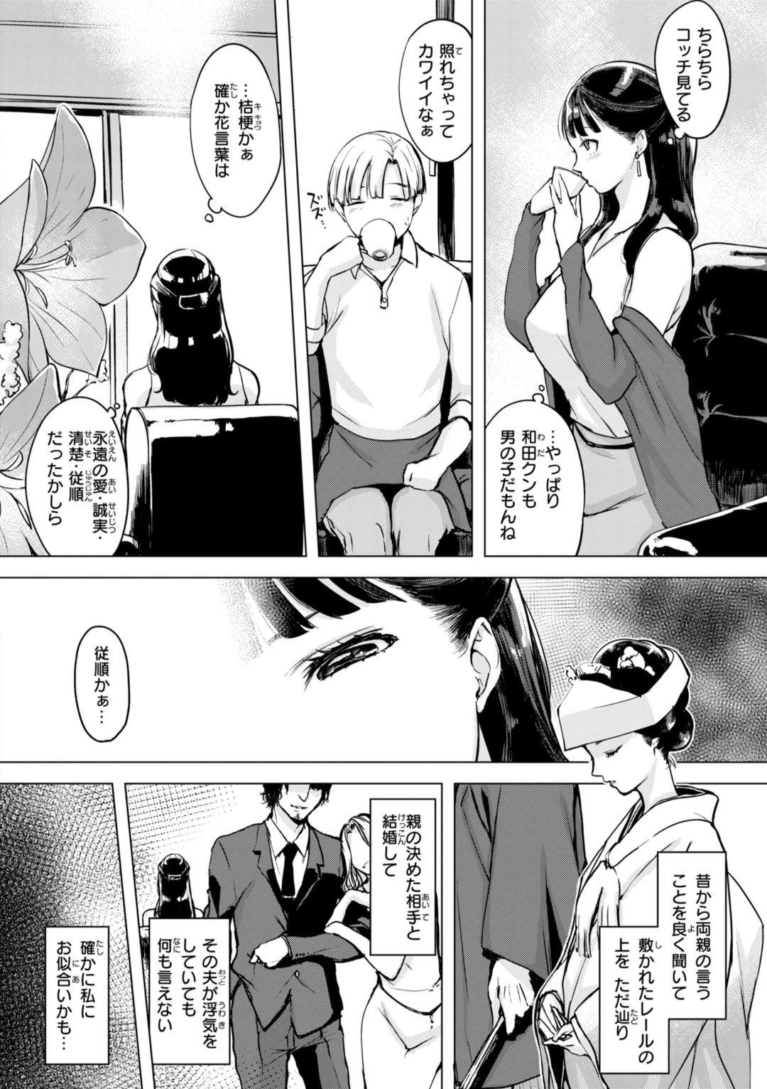 Page 96