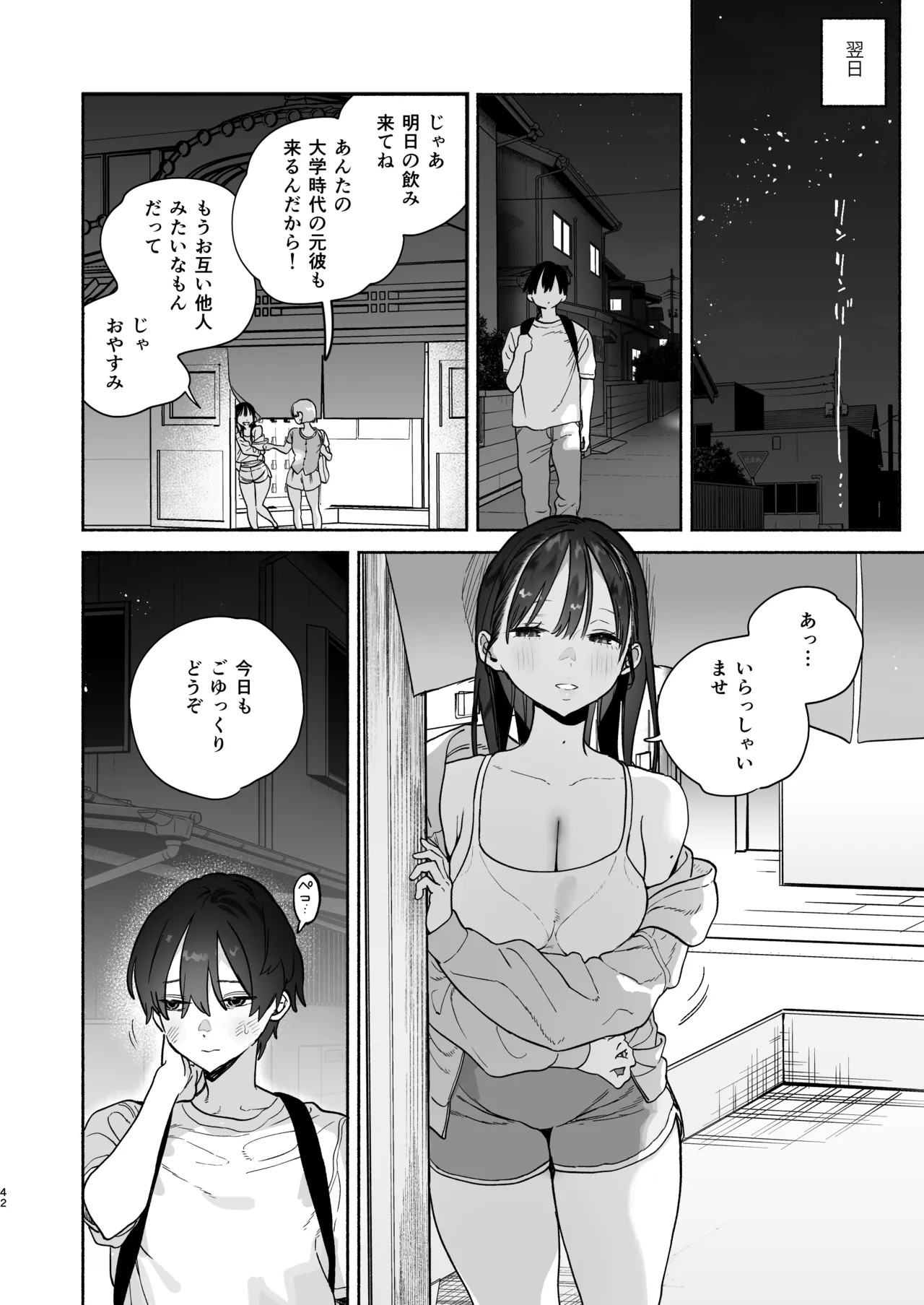 Page 41