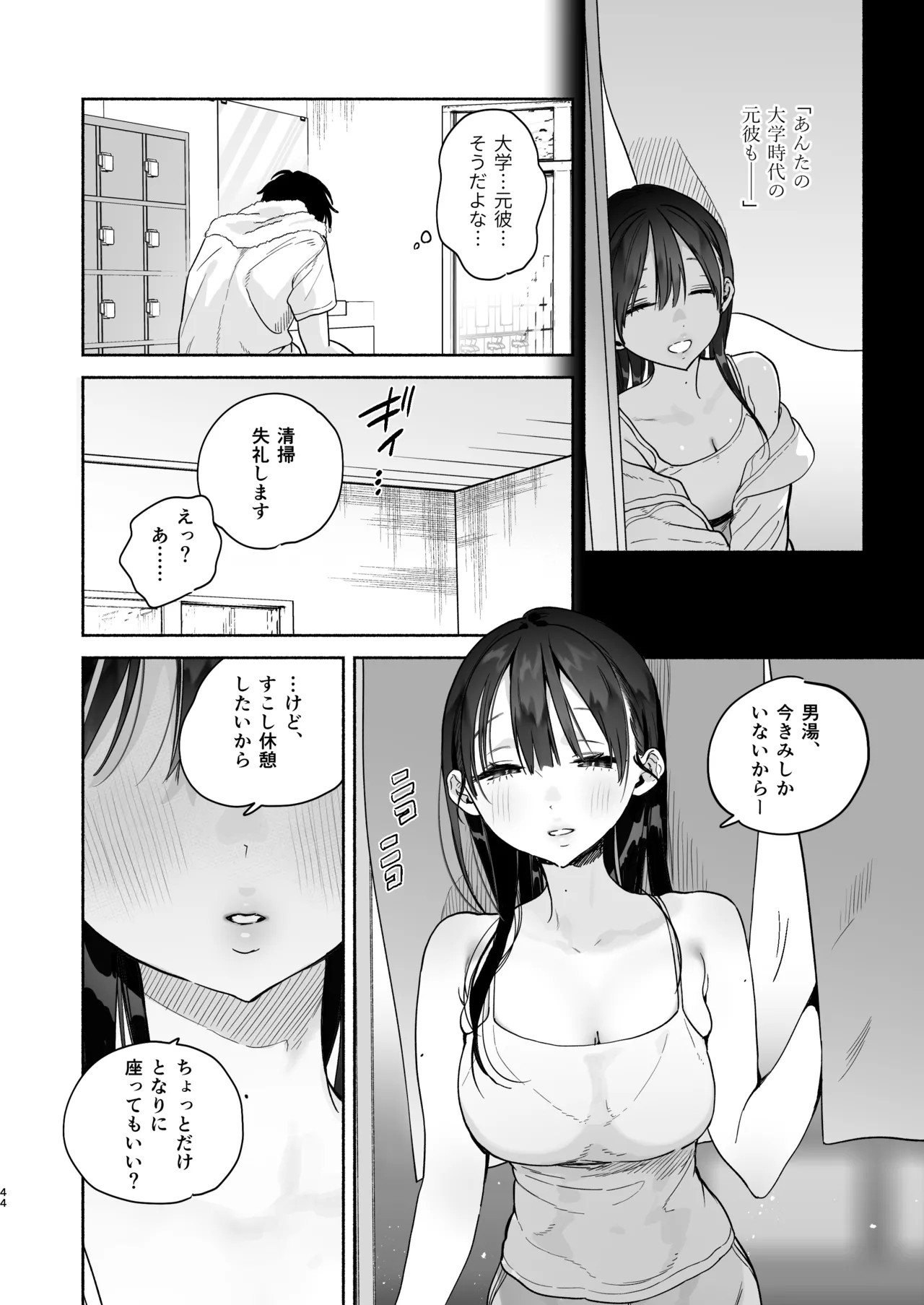 Page 43
