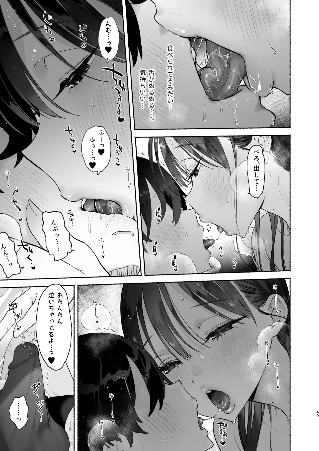 Page 48
