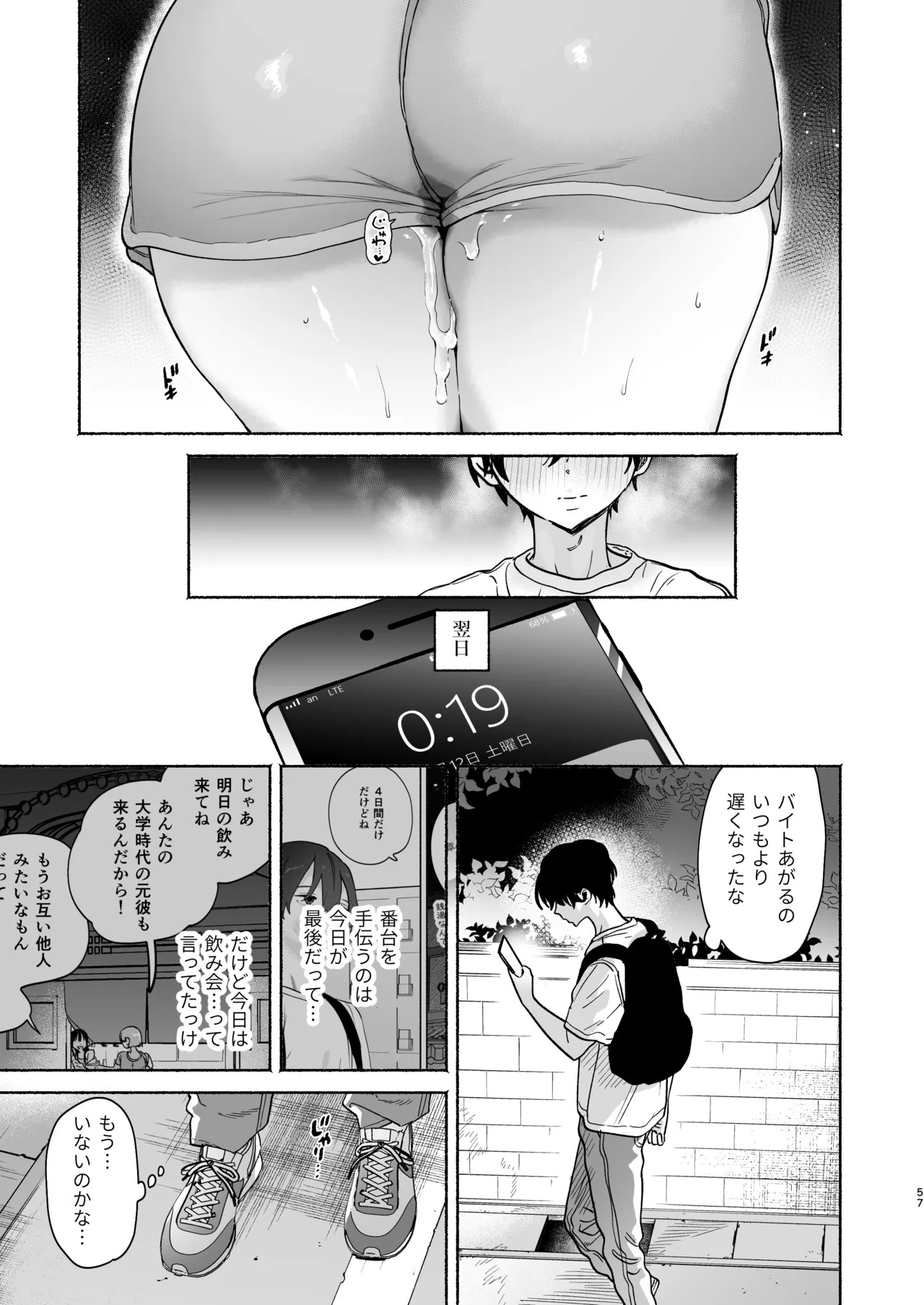 Page 56
