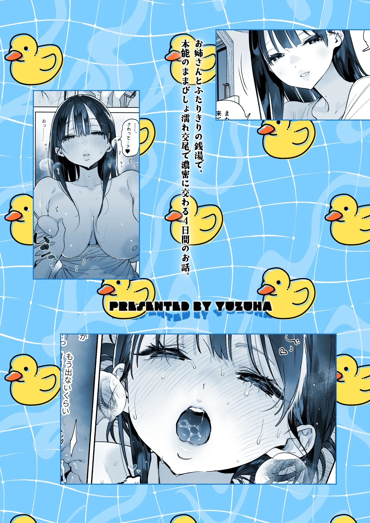 Page 76