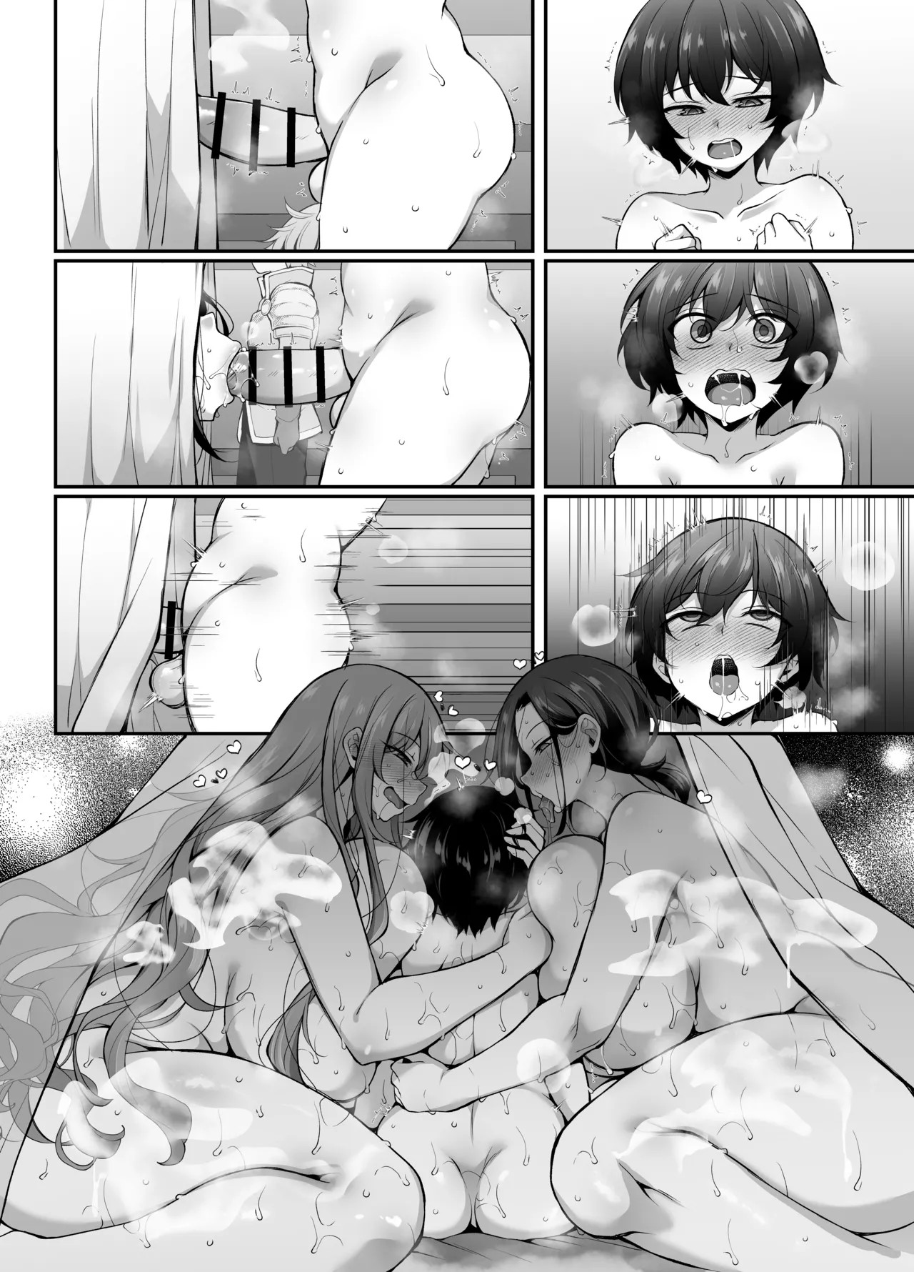 Page 106