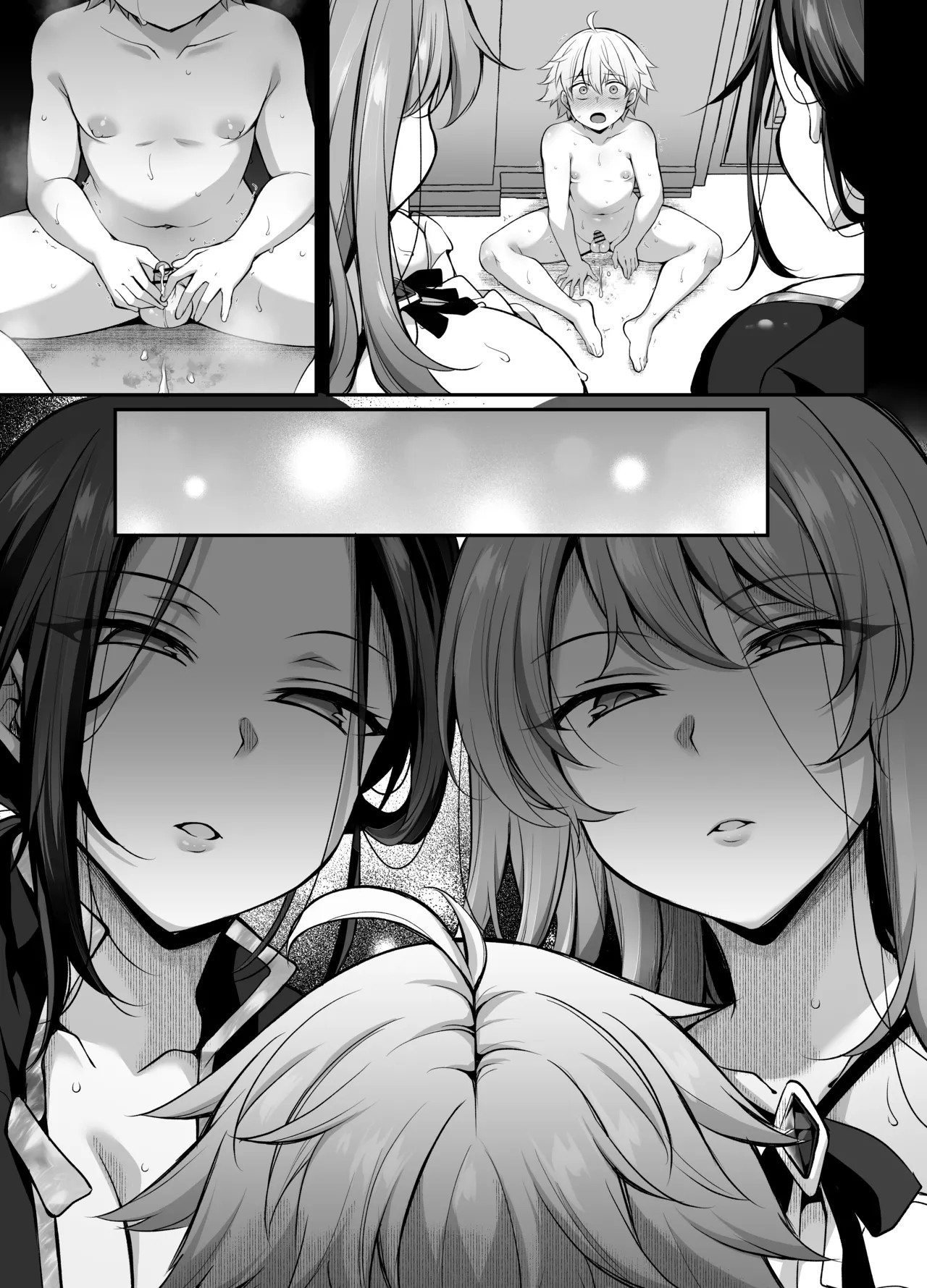 Page 117
