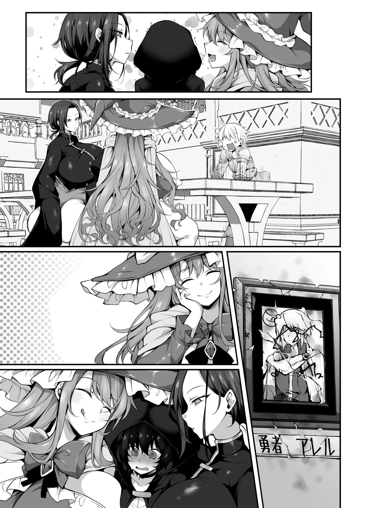 Page 71