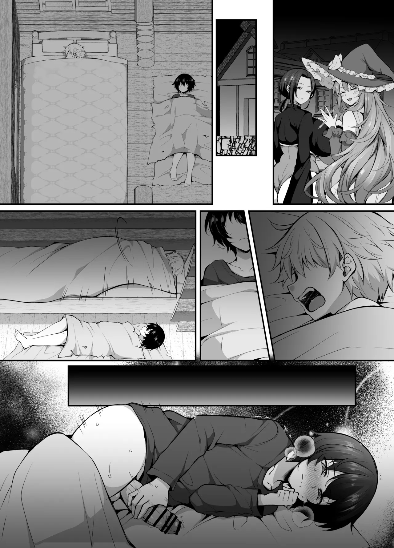 Page 76