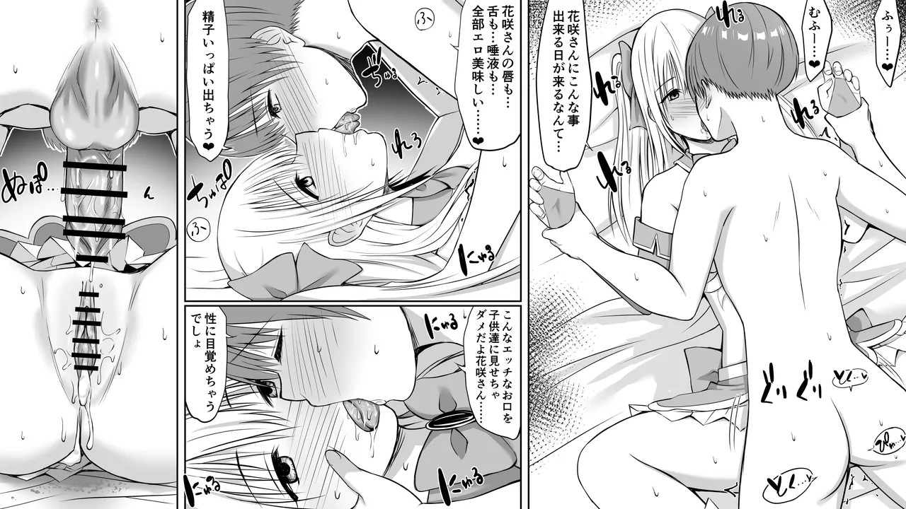 Page 60