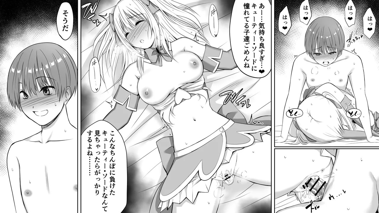 Page 65