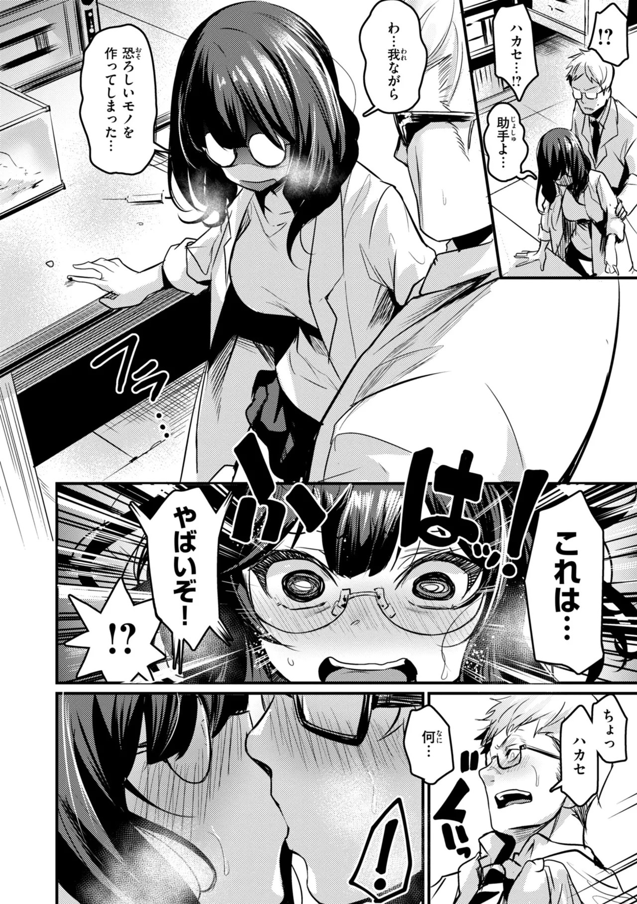 Page 132