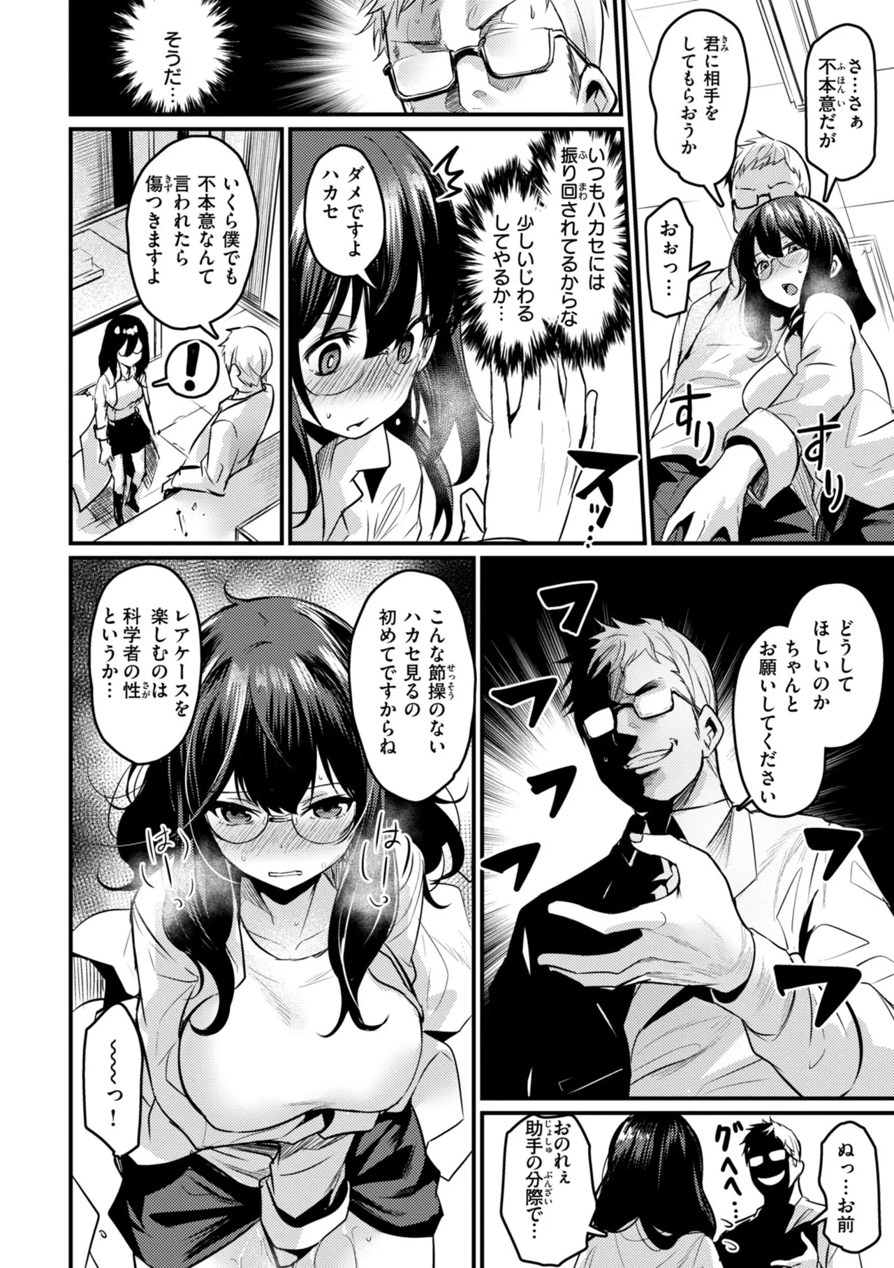 Page 134