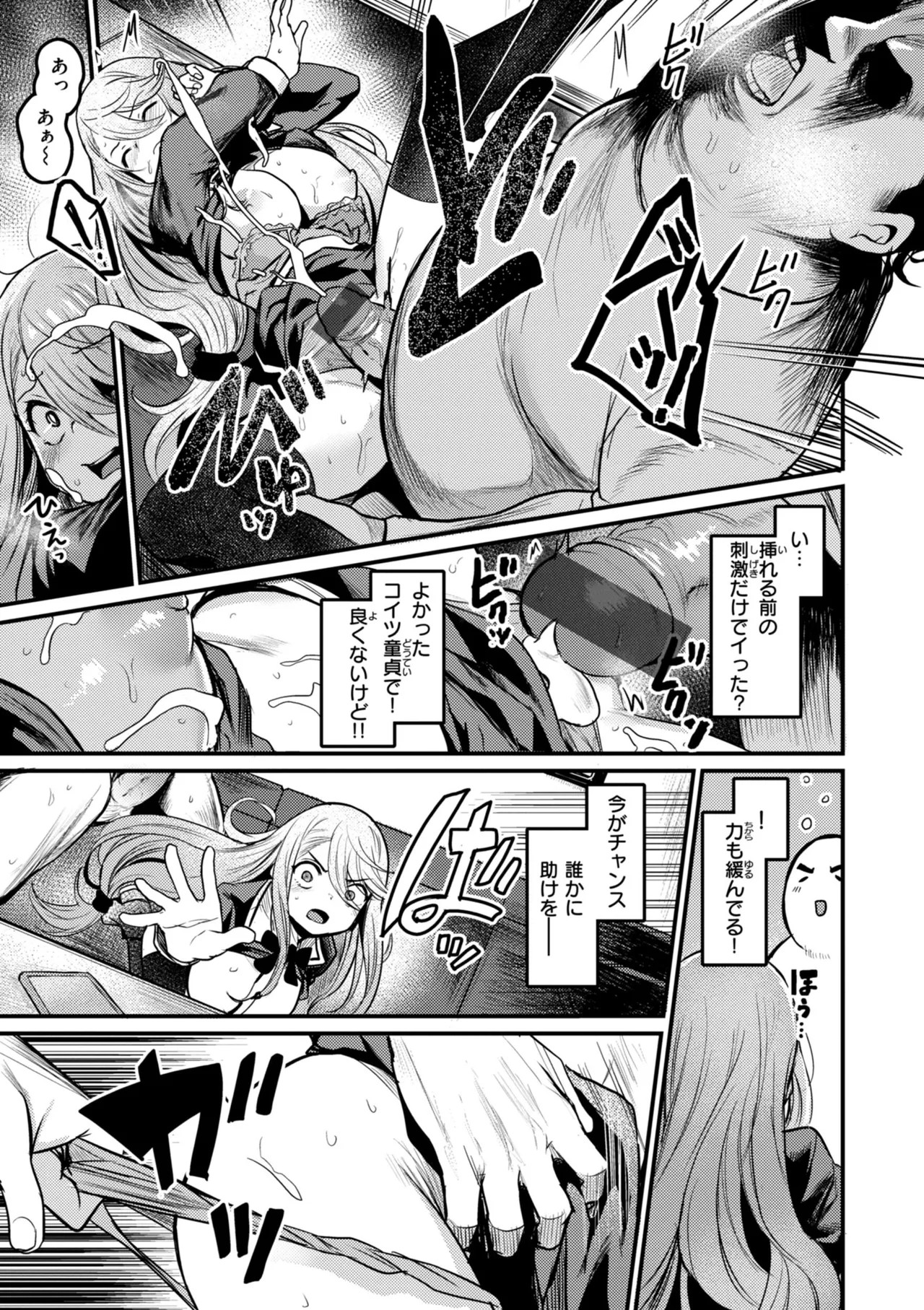 Page 151