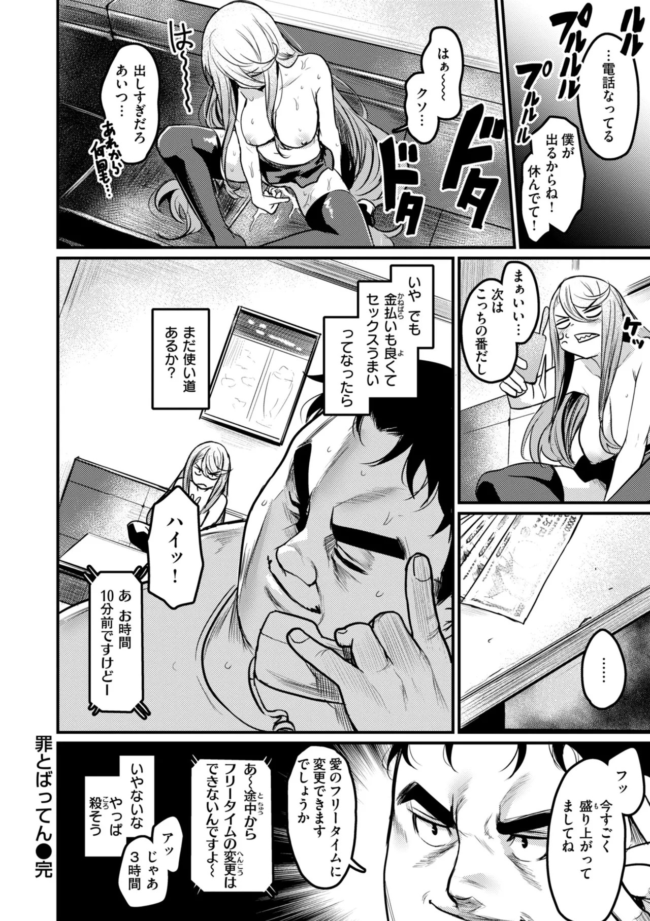 Page 160