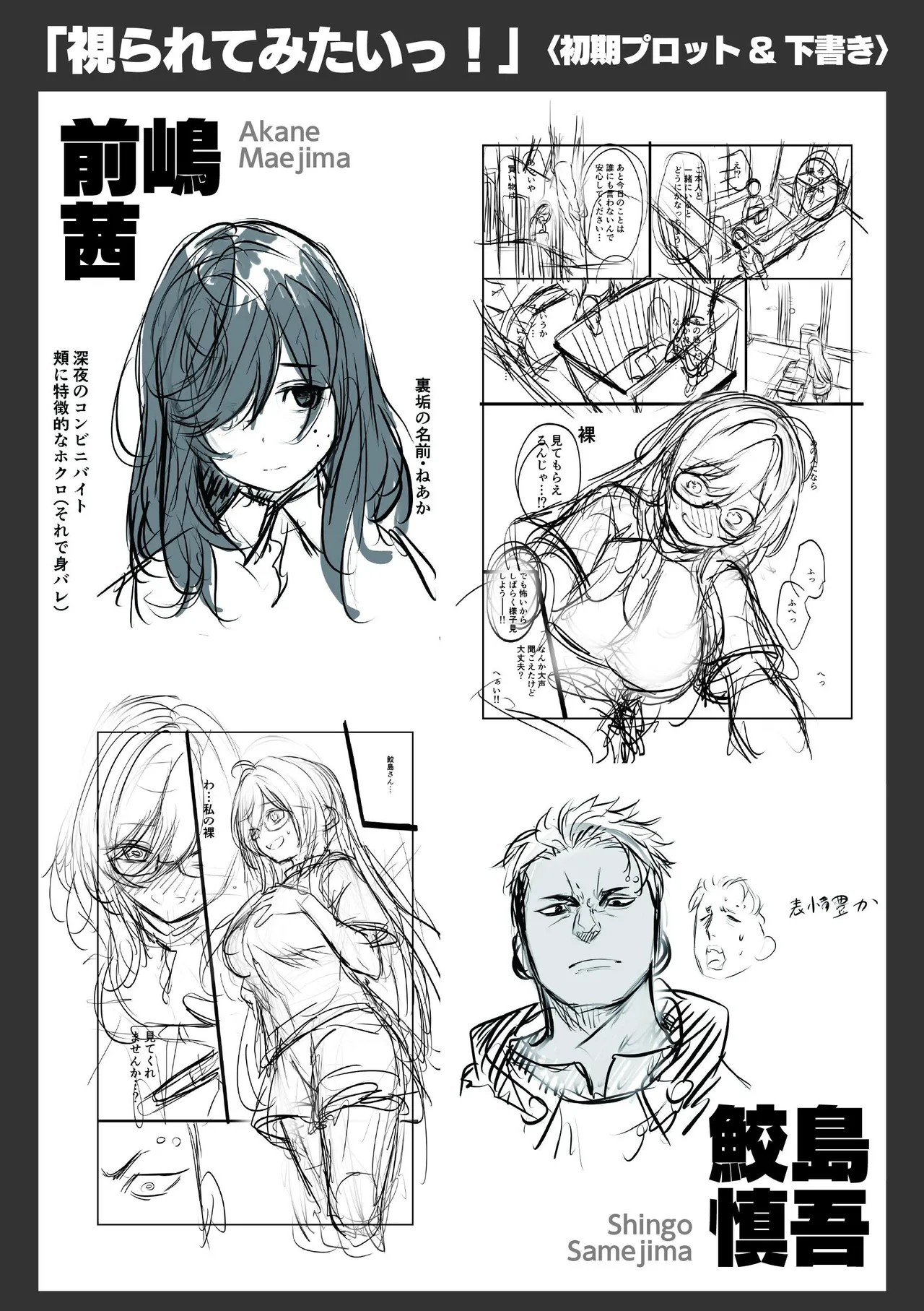 Page 162