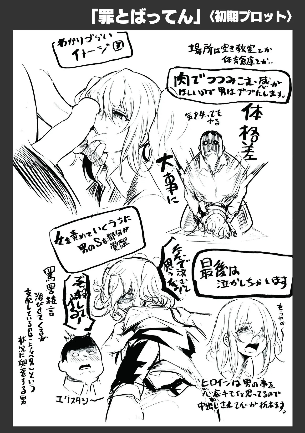 Page 163