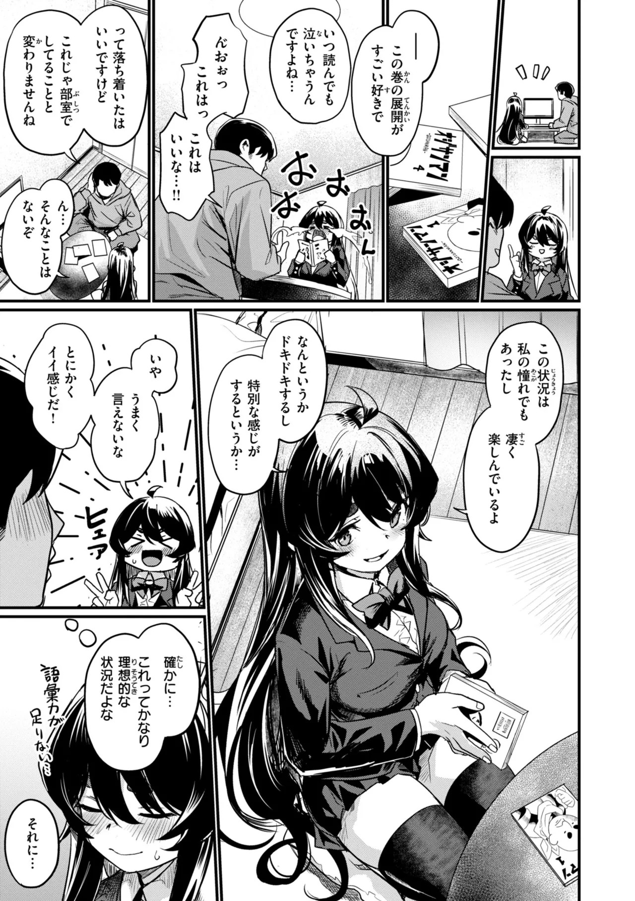 Page 65