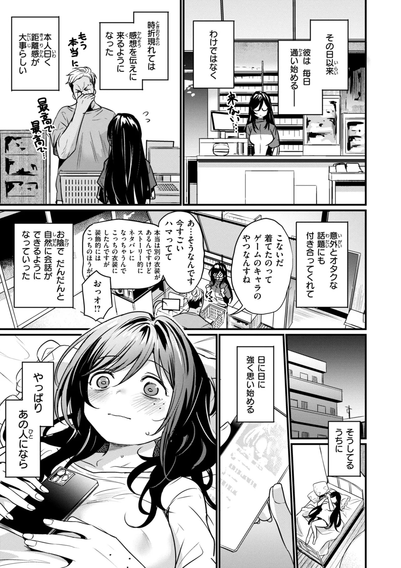 Page 87