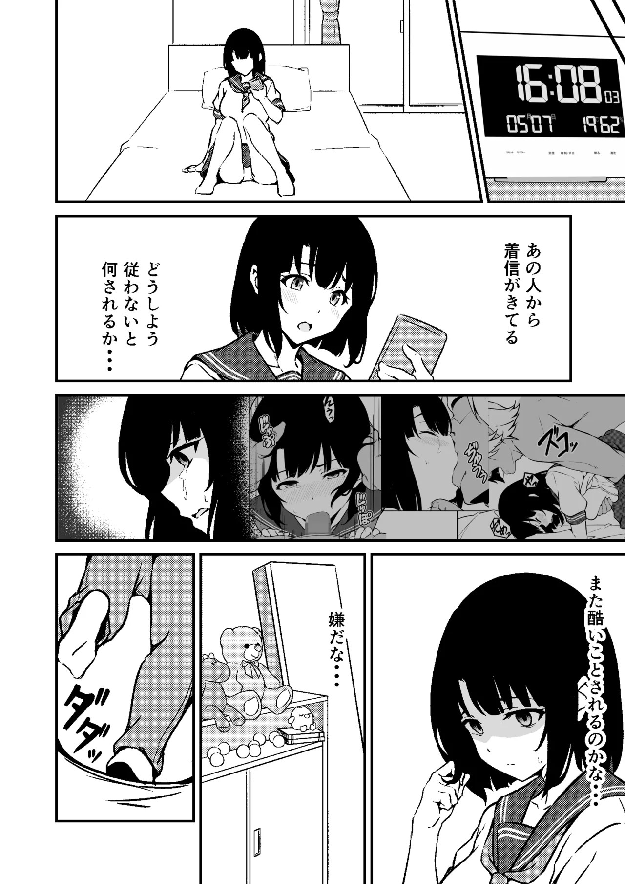 Page 38