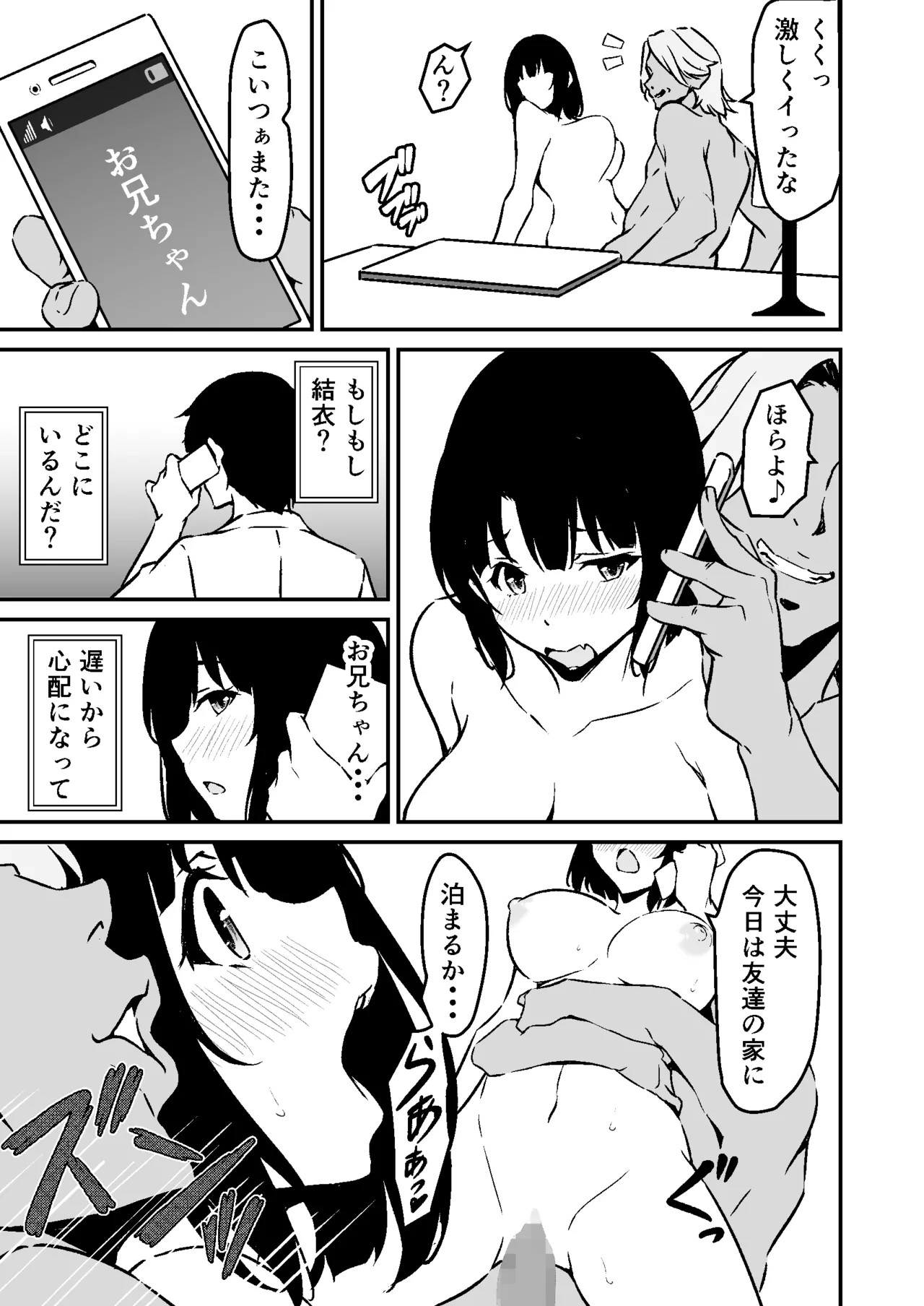 Page 53