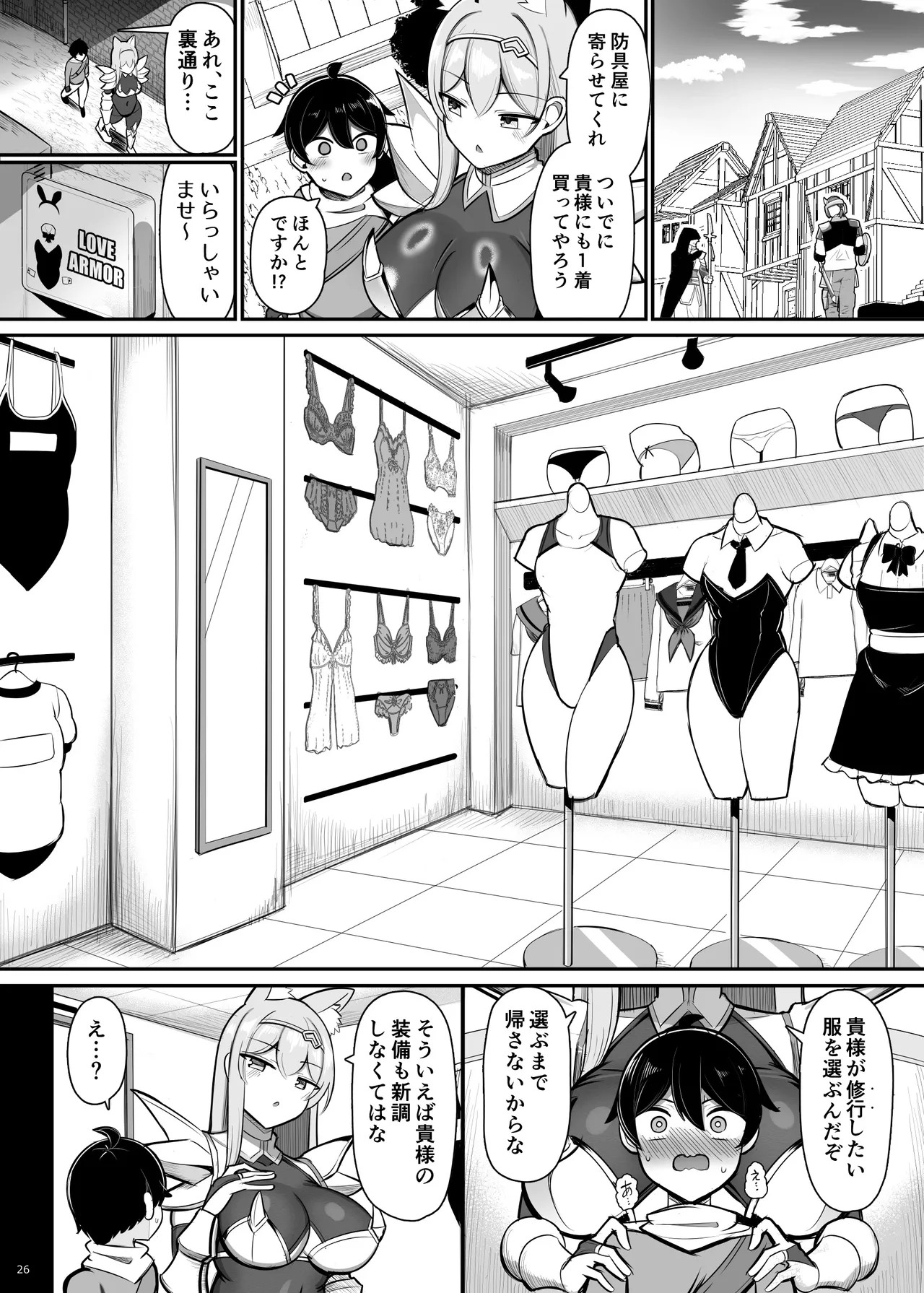 Page 26