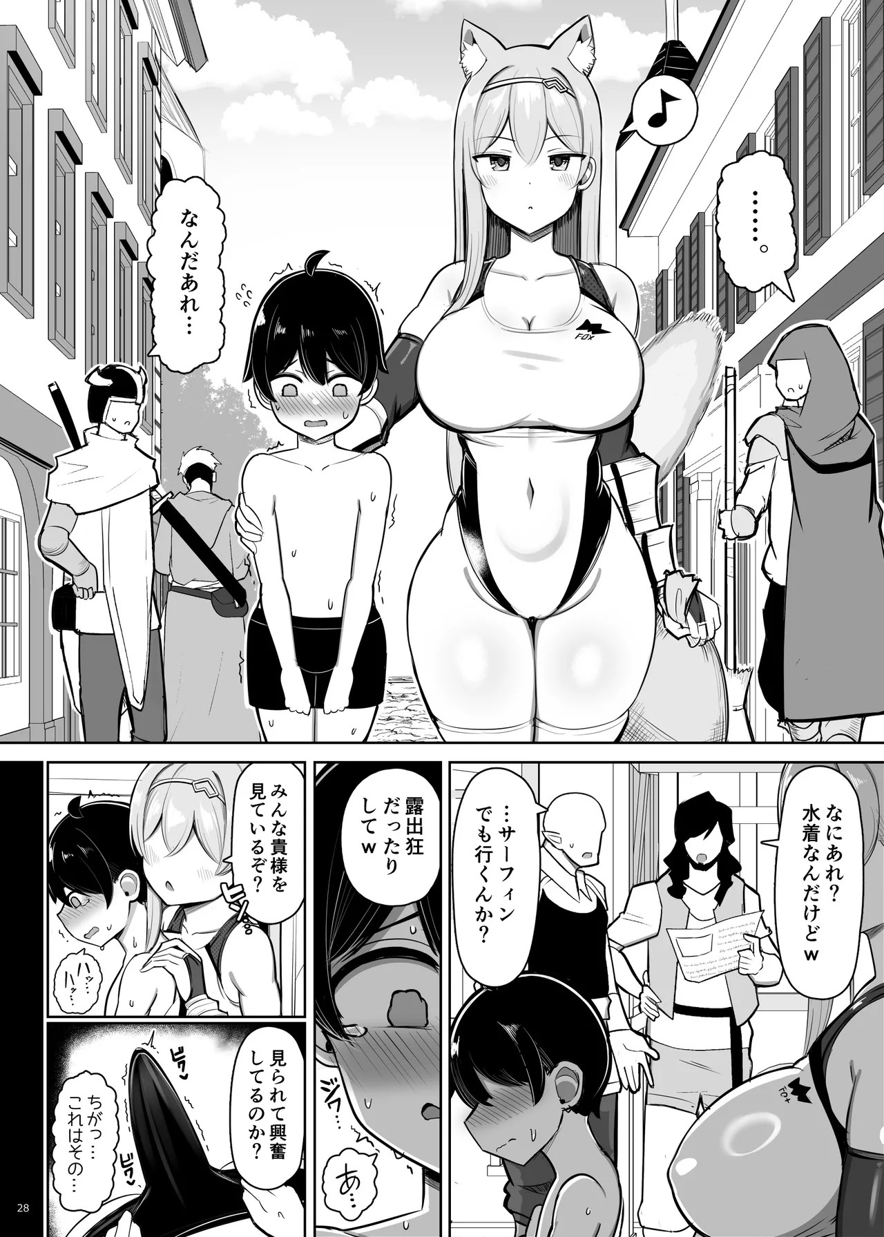 Page 28
