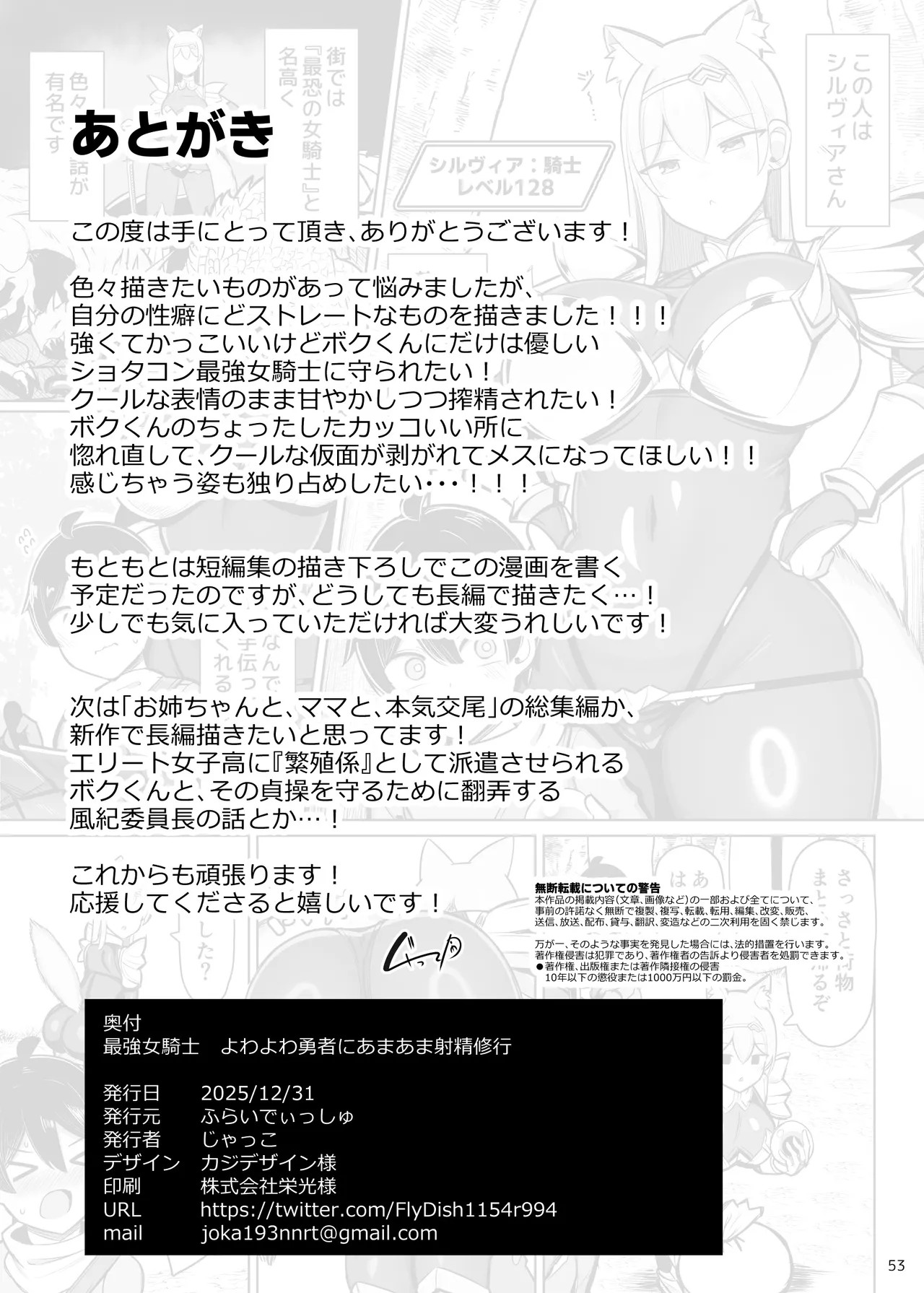 Page 53