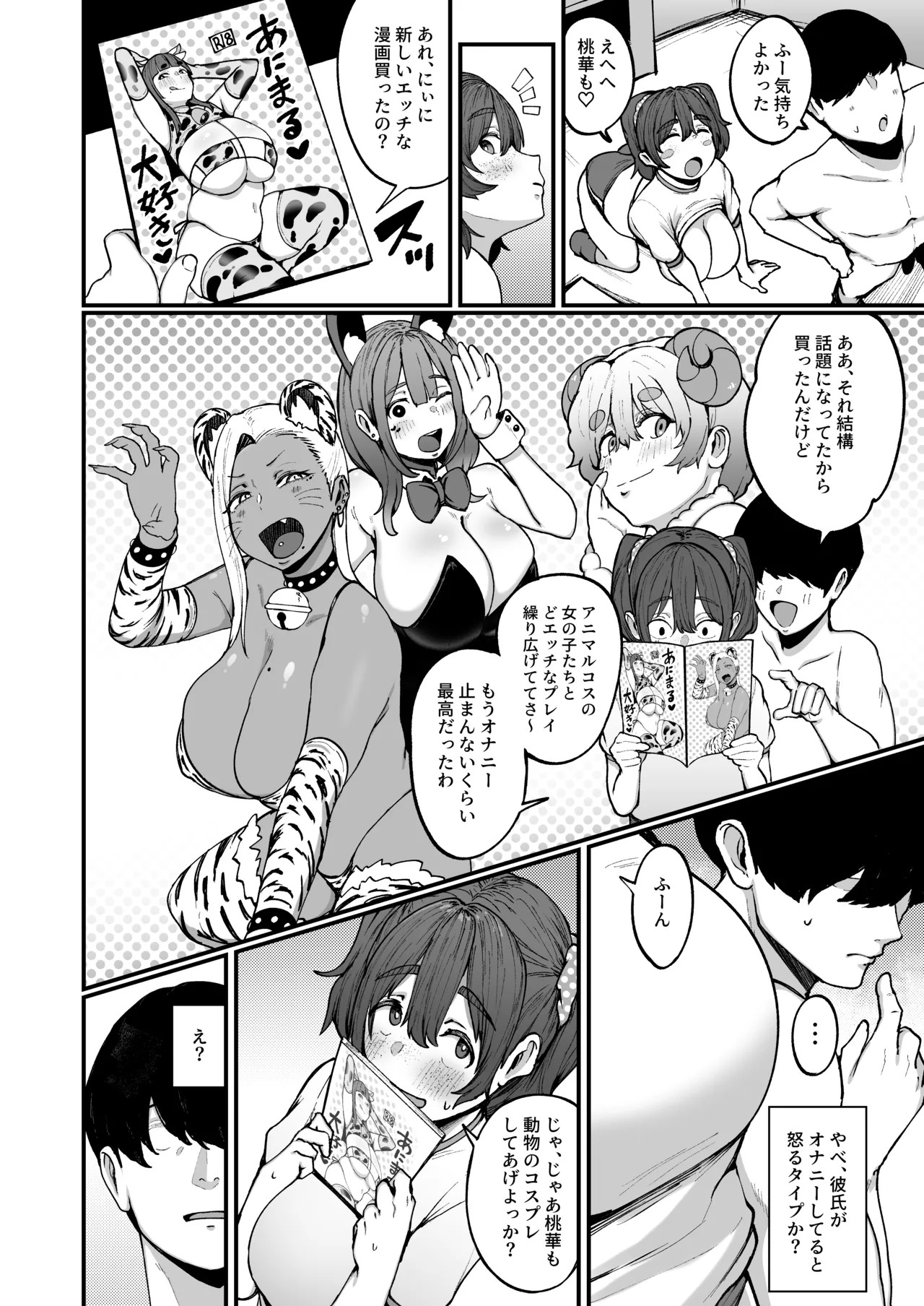 Page 33